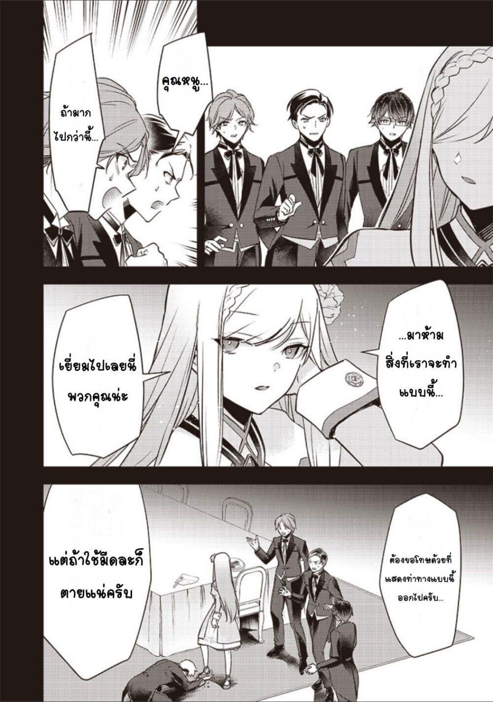 Doujin-Lc- อ่าน โดจิน มังฮวา เกาหลี ญี่ปุ่น จีน แปลไทย Slime Saint ตอนที่ 1 2 3 4 5 6 7 8 9 10 11 12 13 14 ฟรี ไม่มีโฆษณา อ่าน โดจิน Manhwa เกาหลี ญี่ปุ่น จีน เรามีครบ คัดมาให้เน้นๆ โดจิน 18+ รับประกันความฟินโดย  Doujin Lc