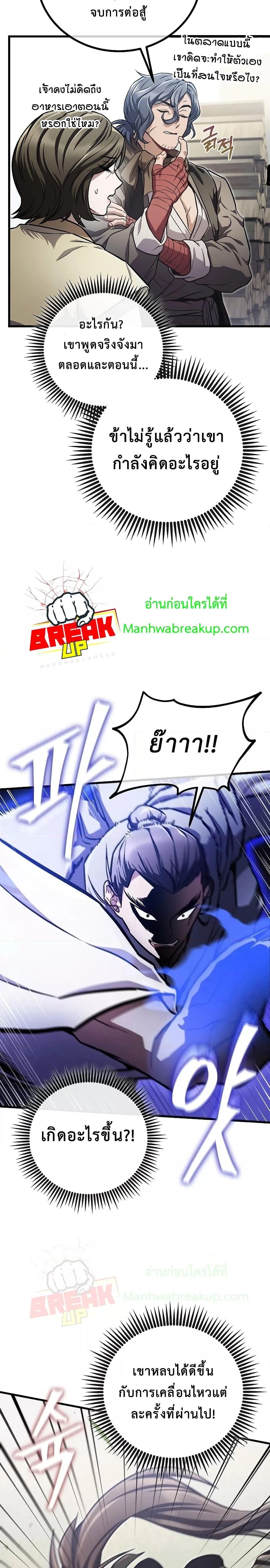 Manga-lc-com อ่านมังงะ อ่านการ์ตูน ออนไลน์ ฟรี TheTwinSwords ตอนที่ 1 2 3 4 5 6 7 8 9 10 11 12 13 14 ฟรี ไม่มีโฆษณา Manga-lc - อ่าน มังงะ อ่าน การ์ตูน ออนไลน์ อ่านมังงะ ฟรี