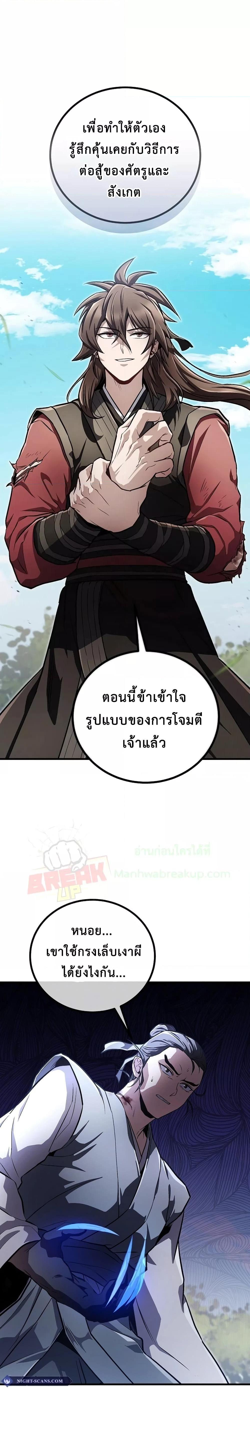 Manga-lc-com อ่านมังงะ อ่านการ์ตูน ออนไลน์ ฟรี TheTwinSwords ตอนที่ 1 2 3 4 5 6 7 8 9 10 11 12 13 14 ฟรี ไม่มีโฆษณา Manga-lc - อ่าน มังงะ อ่าน การ์ตูน ออนไลน์ อ่านมังงะ ฟรี