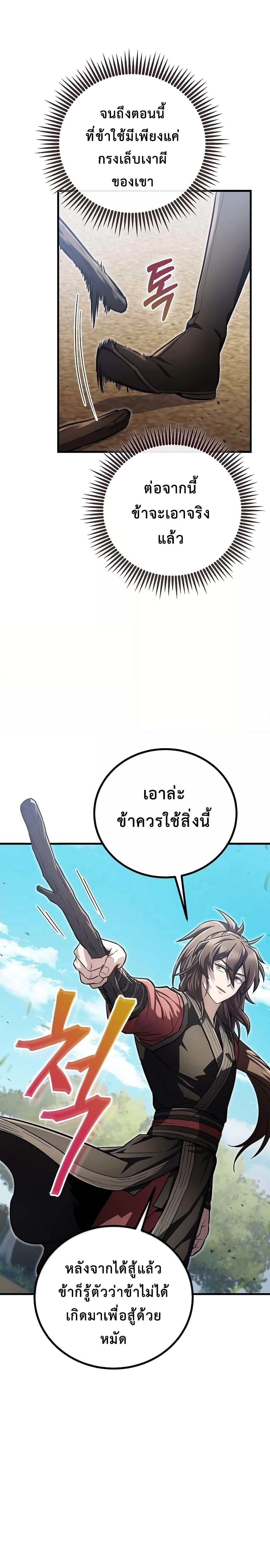 Manga-lc-com อ่านมังงะ อ่านการ์ตูน ออนไลน์ ฟรี TheTwinSwords ตอนที่ 1 2 3 4 5 6 7 8 9 10 11 12 13 14 ฟรี ไม่มีโฆษณา Manga-lc - อ่าน มังงะ อ่าน การ์ตูน ออนไลน์ อ่านมังงะ ฟรี