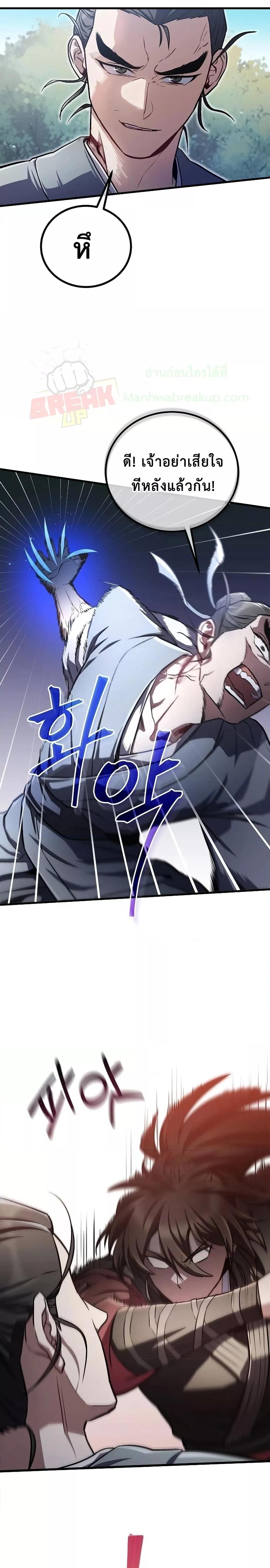 Manga-lc-com อ่านมังงะ อ่านการ์ตูน ออนไลน์ ฟรี TheTwinSwords ตอนที่ 1 2 3 4 5 6 7 8 9 10 11 12 13 14 ฟรี ไม่มีโฆษณา Manga-lc - อ่าน มังงะ อ่าน การ์ตูน ออนไลน์ อ่านมังงะ ฟรี