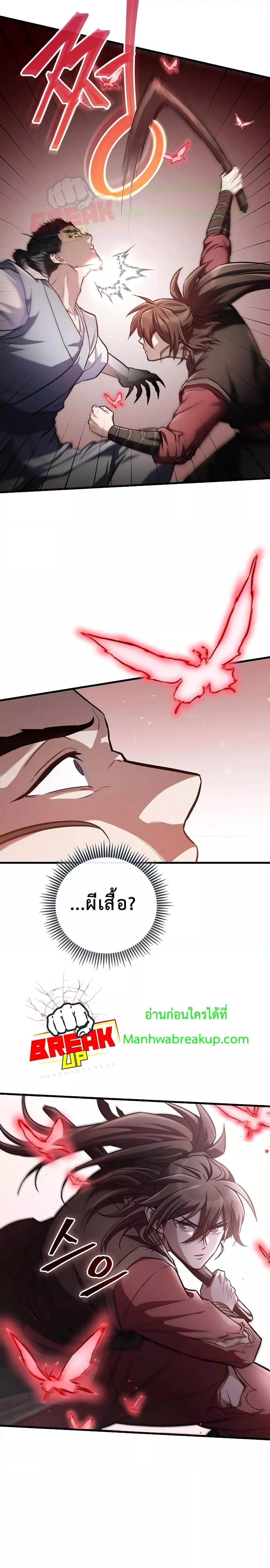 Manga-lc-com อ่านมังงะ อ่านการ์ตูน ออนไลน์ ฟรี TheTwinSwords ตอนที่ 1 2 3 4 5 6 7 8 9 10 11 12 13 14 ฟรี ไม่มีโฆษณา Manga-lc - อ่าน มังงะ อ่าน การ์ตูน ออนไลน์ อ่านมังงะ ฟรี