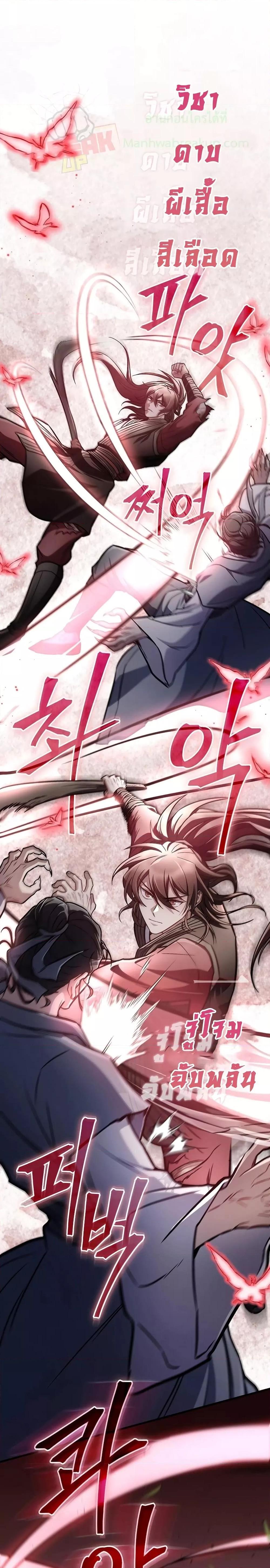 Manga-lc-com อ่านมังงะ อ่านการ์ตูน ออนไลน์ ฟรี TheTwinSwords ตอนที่ 1 2 3 4 5 6 7 8 9 10 11 12 13 14 ฟรี ไม่มีโฆษณา Manga-lc - อ่าน มังงะ อ่าน การ์ตูน ออนไลน์ อ่านมังงะ ฟรี