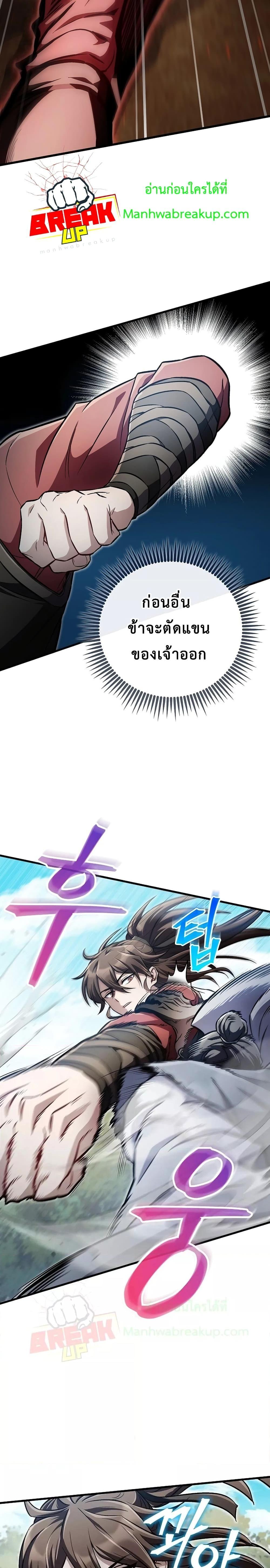 Manga-lc-com อ่านมังงะ อ่านการ์ตูน ออนไลน์ ฟรี TheTwinSwords ตอนที่ 1 2 3 4 5 6 7 8 9 10 11 12 13 14 ฟรี ไม่มีโฆษณา Manga-lc - อ่าน มังงะ อ่าน การ์ตูน ออนไลน์ อ่านมังงะ ฟรี