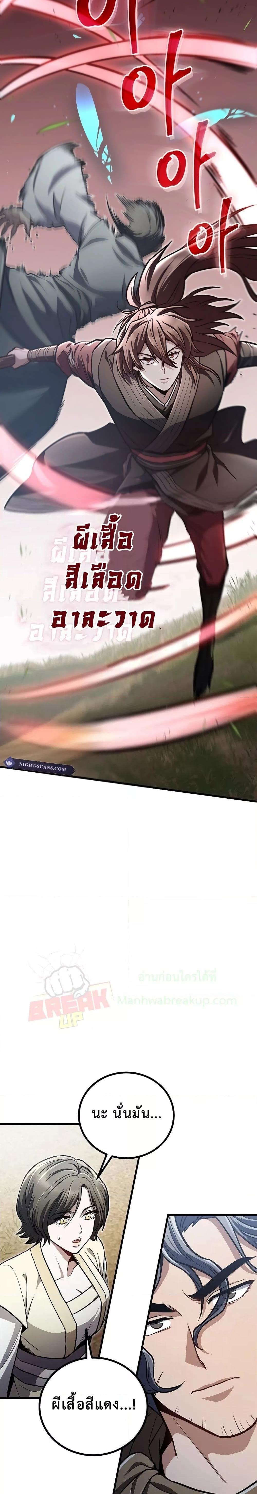 Manga-lc-com อ่านมังงะ อ่านการ์ตูน ออนไลน์ ฟรี TheTwinSwords ตอนที่ 1 2 3 4 5 6 7 8 9 10 11 12 13 14 ฟรี ไม่มีโฆษณา Manga-lc - อ่าน มังงะ อ่าน การ์ตูน ออนไลน์ อ่านมังงะ ฟรี