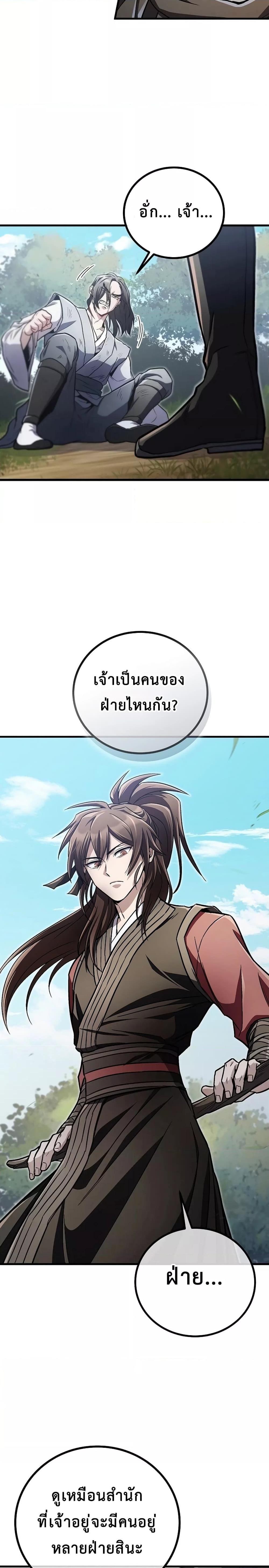 Manga-lc-com อ่านมังงะ อ่านการ์ตูน ออนไลน์ ฟรี TheTwinSwords ตอนที่ 1 2 3 4 5 6 7 8 9 10 11 12 13 14 ฟรี ไม่มีโฆษณา Manga-lc - อ่าน มังงะ อ่าน การ์ตูน ออนไลน์ อ่านมังงะ ฟรี