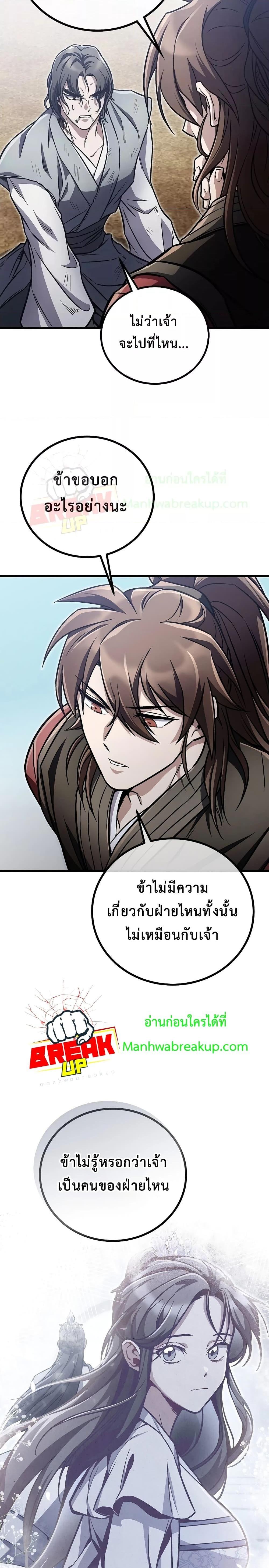Manga-lc-com อ่านมังงะ อ่านการ์ตูน ออนไลน์ ฟรี TheTwinSwords ตอนที่ 1 2 3 4 5 6 7 8 9 10 11 12 13 14 ฟรี ไม่มีโฆษณา Manga-lc - อ่าน มังงะ อ่าน การ์ตูน ออนไลน์ อ่านมังงะ ฟรี