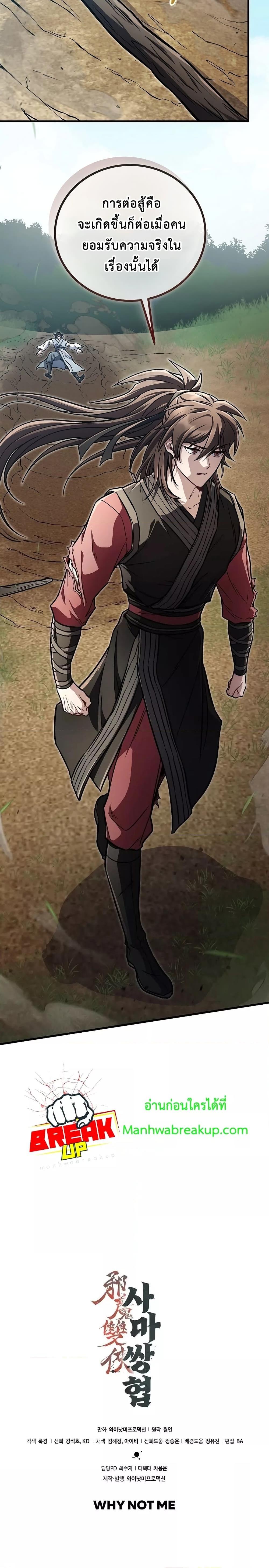 Manga-lc-com อ่านมังงะ อ่านการ์ตูน ออนไลน์ ฟรี TheTwinSwords ตอนที่ 1 2 3 4 5 6 7 8 9 10 11 12 13 14 ฟรี ไม่มีโฆษณา Manga-lc - อ่าน มังงะ อ่าน การ์ตูน ออนไลน์ อ่านมังงะ ฟรี