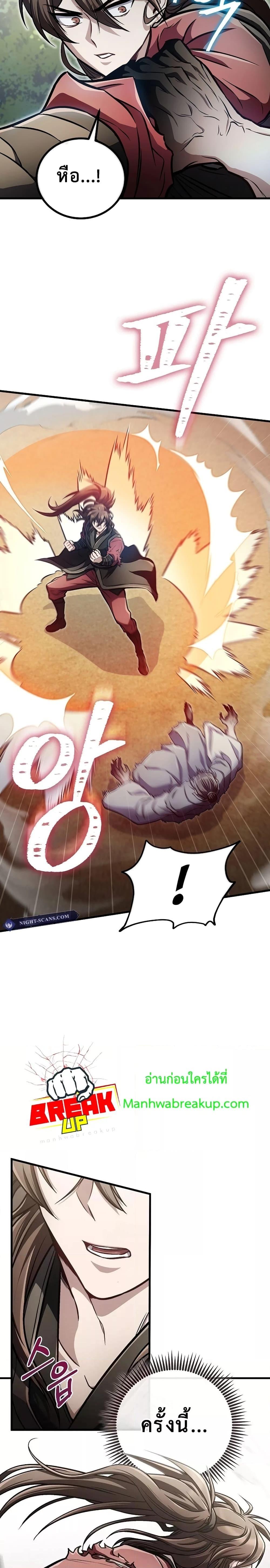 Manga-lc-com อ่านมังงะ อ่านการ์ตูน ออนไลน์ ฟรี TheTwinSwords ตอนที่ 1 2 3 4 5 6 7 8 9 10 11 12 13 14 ฟรี ไม่มีโฆษณา Manga-lc - อ่าน มังงะ อ่าน การ์ตูน ออนไลน์ อ่านมังงะ ฟรี