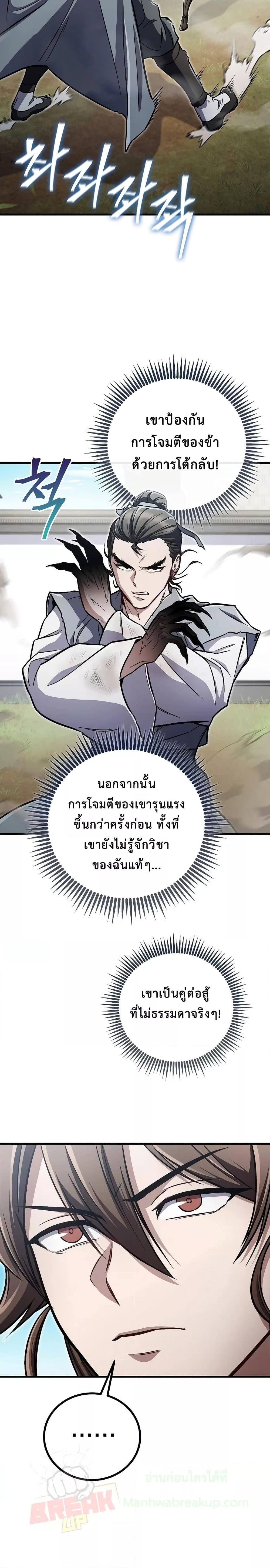 Manga-lc-com อ่านมังงะ อ่านการ์ตูน ออนไลน์ ฟรี TheTwinSwords ตอนที่ 1 2 3 4 5 6 7 8 9 10 11 12 13 14 ฟรี ไม่มีโฆษณา Manga-lc - อ่าน มังงะ อ่าน การ์ตูน ออนไลน์ อ่านมังงะ ฟรี