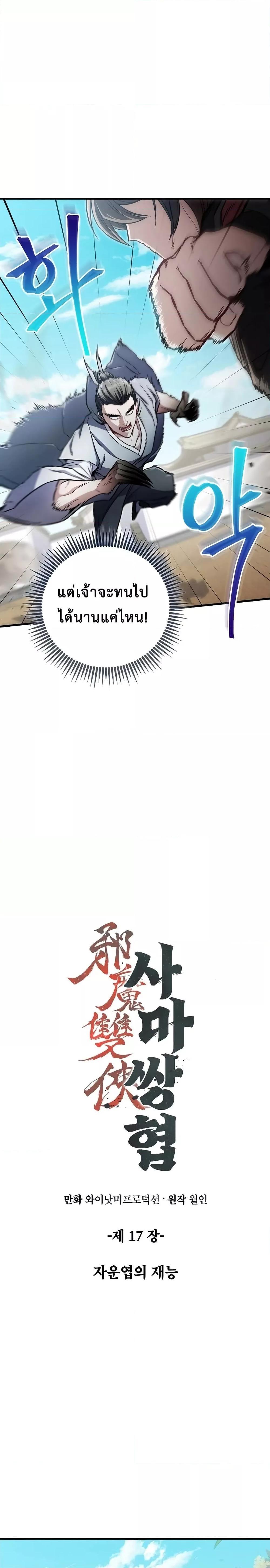 Manga-lc-com อ่านมังงะ อ่านการ์ตูน ออนไลน์ ฟรี TheTwinSwords ตอนที่ 1 2 3 4 5 6 7 8 9 10 11 12 13 14 ฟรี ไม่มีโฆษณา Manga-lc - อ่าน มังงะ อ่าน การ์ตูน ออนไลน์ อ่านมังงะ ฟรี