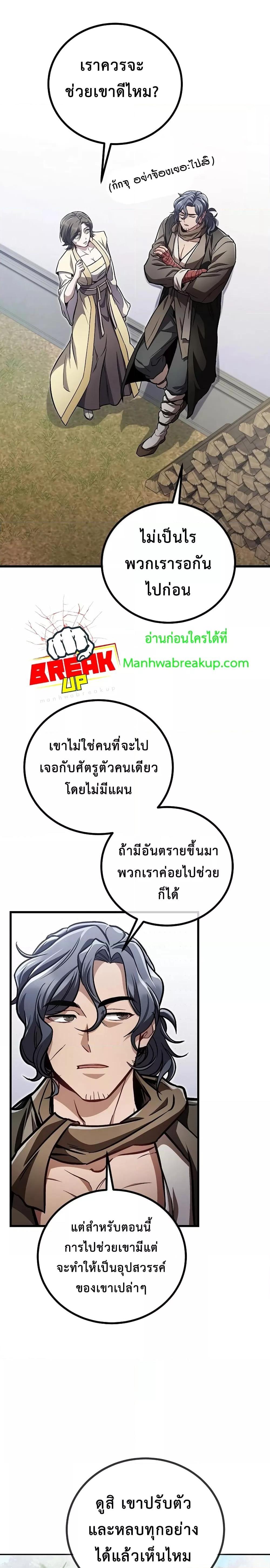 Manga-lc-com อ่านมังงะ อ่านการ์ตูน ออนไลน์ ฟรี TheTwinSwords ตอนที่ 1 2 3 4 5 6 7 8 9 10 11 12 13 14 ฟรี ไม่มีโฆษณา Manga-lc - อ่าน มังงะ อ่าน การ์ตูน ออนไลน์ อ่านมังงะ ฟรี