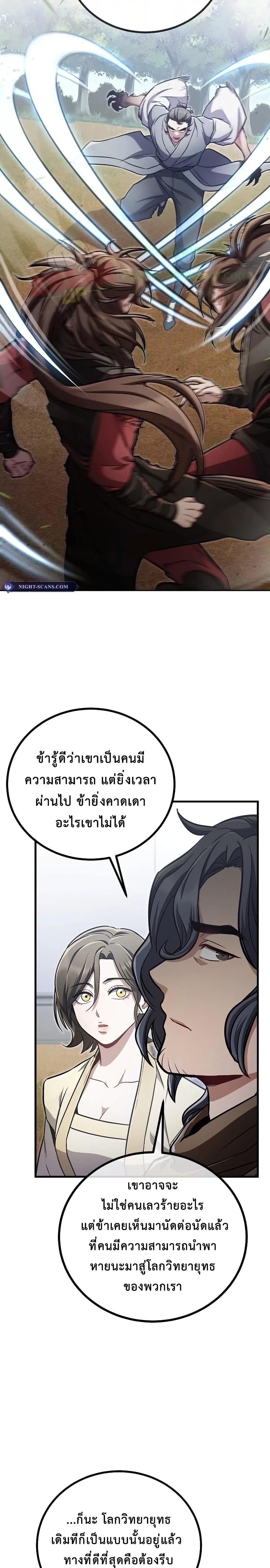 Manga-lc-com อ่านมังงะ อ่านการ์ตูน ออนไลน์ ฟรี TheTwinSwords ตอนที่ 1 2 3 4 5 6 7 8 9 10 11 12 13 14 ฟรี ไม่มีโฆษณา Manga-lc - อ่าน มังงะ อ่าน การ์ตูน ออนไลน์ อ่านมังงะ ฟรี