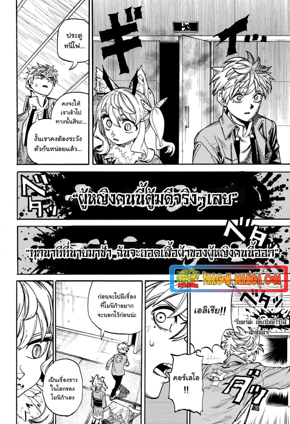 Manga-lc-com อ่านมังงะ อ่านการ์ตูน ออนไลน์ ฟรี MamaYuyu ตอนที่ 1 2 3 4 5 6 7 8 9 10 11 12 13 14 ฟรี ไม่มีโฆษณา Manga-lc - อ่าน มังงะ อ่าน การ์ตูน ออนไลน์ อ่านมังงะ ฟรี
