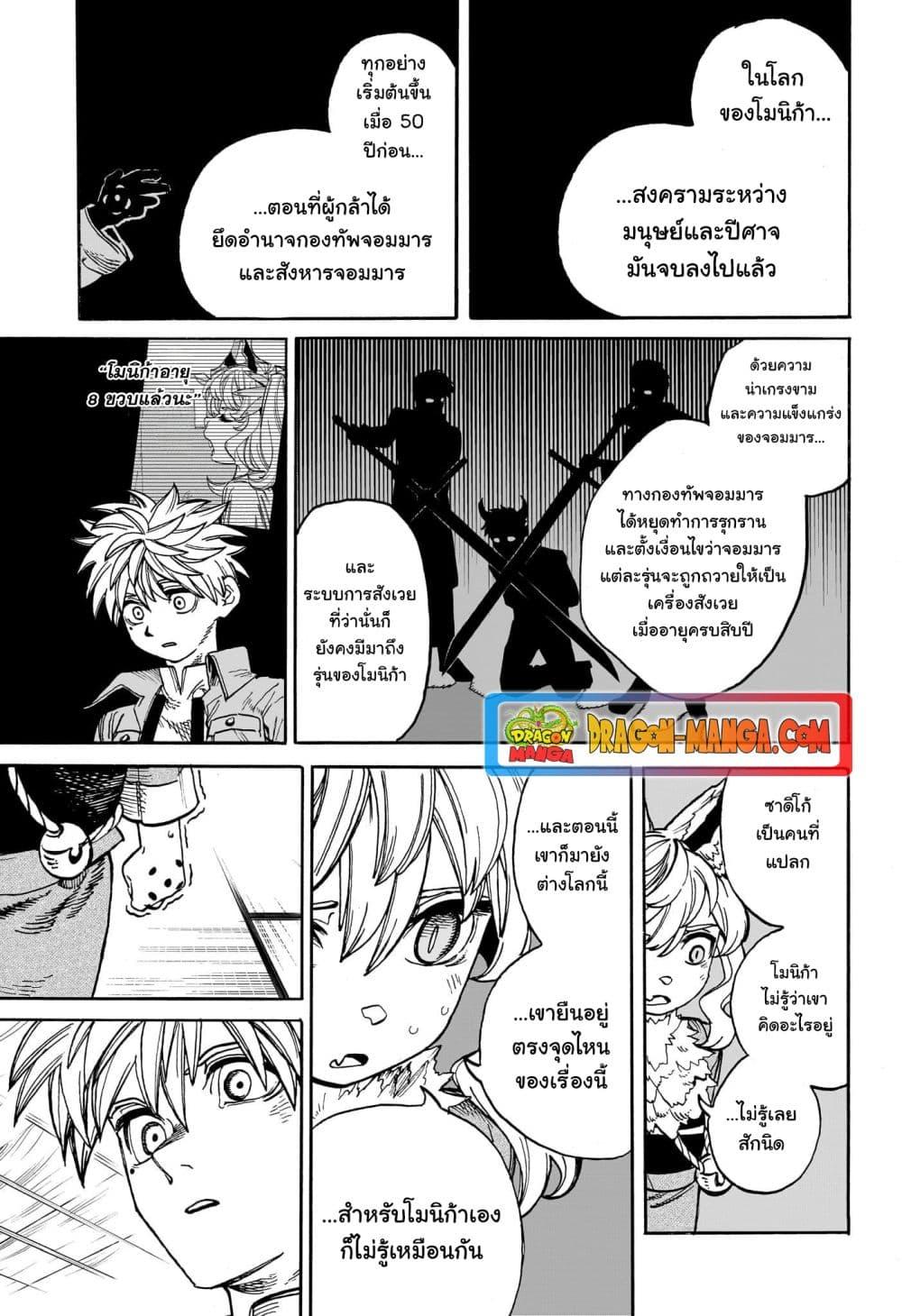 Manga-lc-com อ่านมังงะ อ่านการ์ตูน ออนไลน์ ฟรี MamaYuyu ตอนที่ 1 2 3 4 5 6 7 8 9 10 11 12 13 14 ฟรี ไม่มีโฆษณา Manga-lc - อ่าน มังงะ อ่าน การ์ตูน ออนไลน์ อ่านมังงะ ฟรี