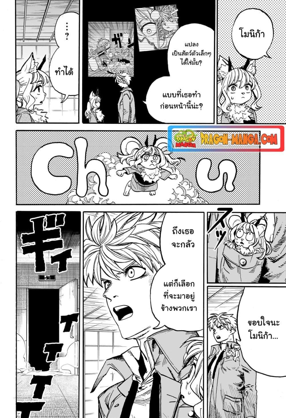 Manga-lc-com อ่านมังงะ อ่านการ์ตูน ออนไลน์ ฟรี MamaYuyu ตอนที่ 1 2 3 4 5 6 7 8 9 10 11 12 13 14 ฟรี ไม่มีโฆษณา Manga-lc - อ่าน มังงะ อ่าน การ์ตูน ออนไลน์ อ่านมังงะ ฟรี