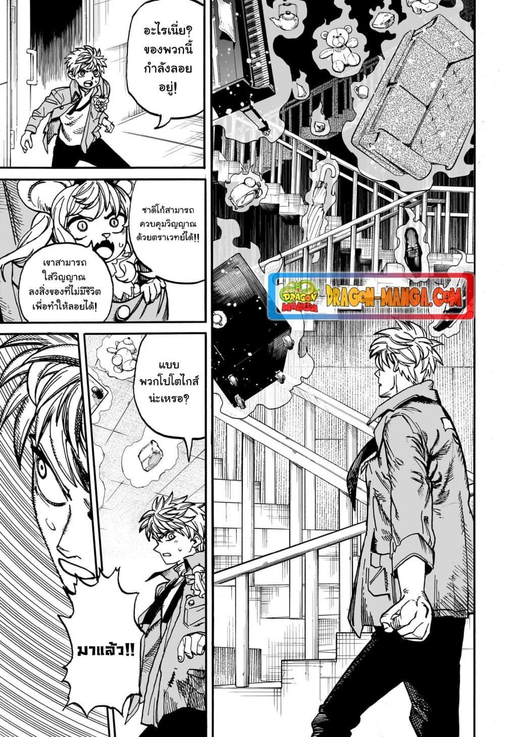 Manga-lc-com อ่านมังงะ อ่านการ์ตูน ออนไลน์ ฟรี MamaYuyu ตอนที่ 1 2 3 4 5 6 7 8 9 10 11 12 13 14 ฟรี ไม่มีโฆษณา Manga-lc - อ่าน มังงะ อ่าน การ์ตูน ออนไลน์ อ่านมังงะ ฟรี