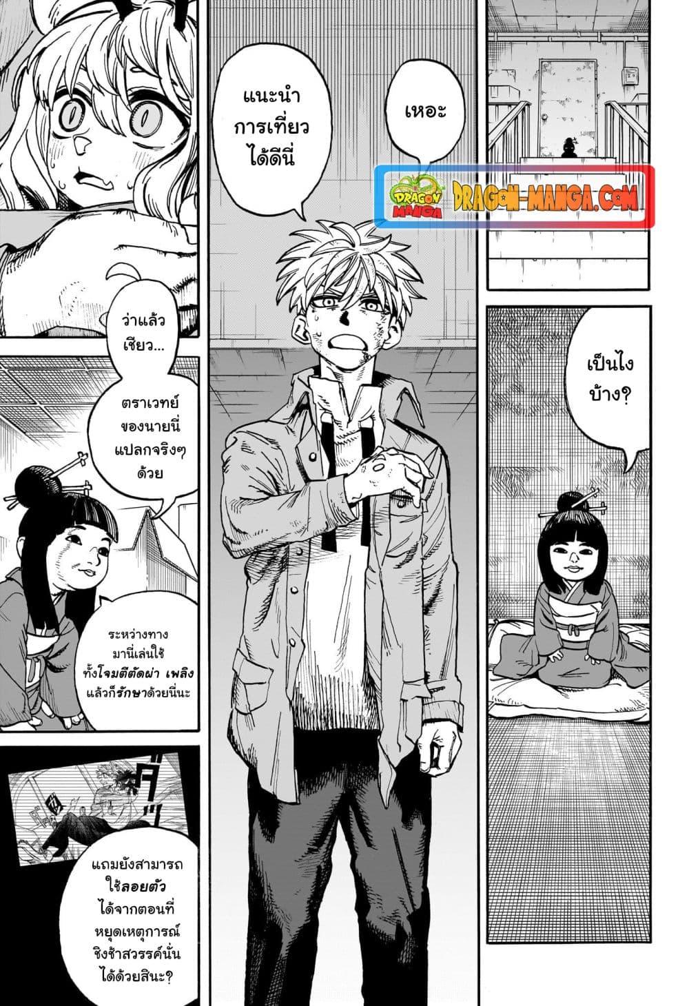 Manga-lc-com อ่านมังงะ อ่านการ์ตูน ออนไลน์ ฟรี MamaYuyu ตอนที่ 1 2 3 4 5 6 7 8 9 10 11 12 13 14 ฟรี ไม่มีโฆษณา Manga-lc - อ่าน มังงะ อ่าน การ์ตูน ออนไลน์ อ่านมังงะ ฟรี