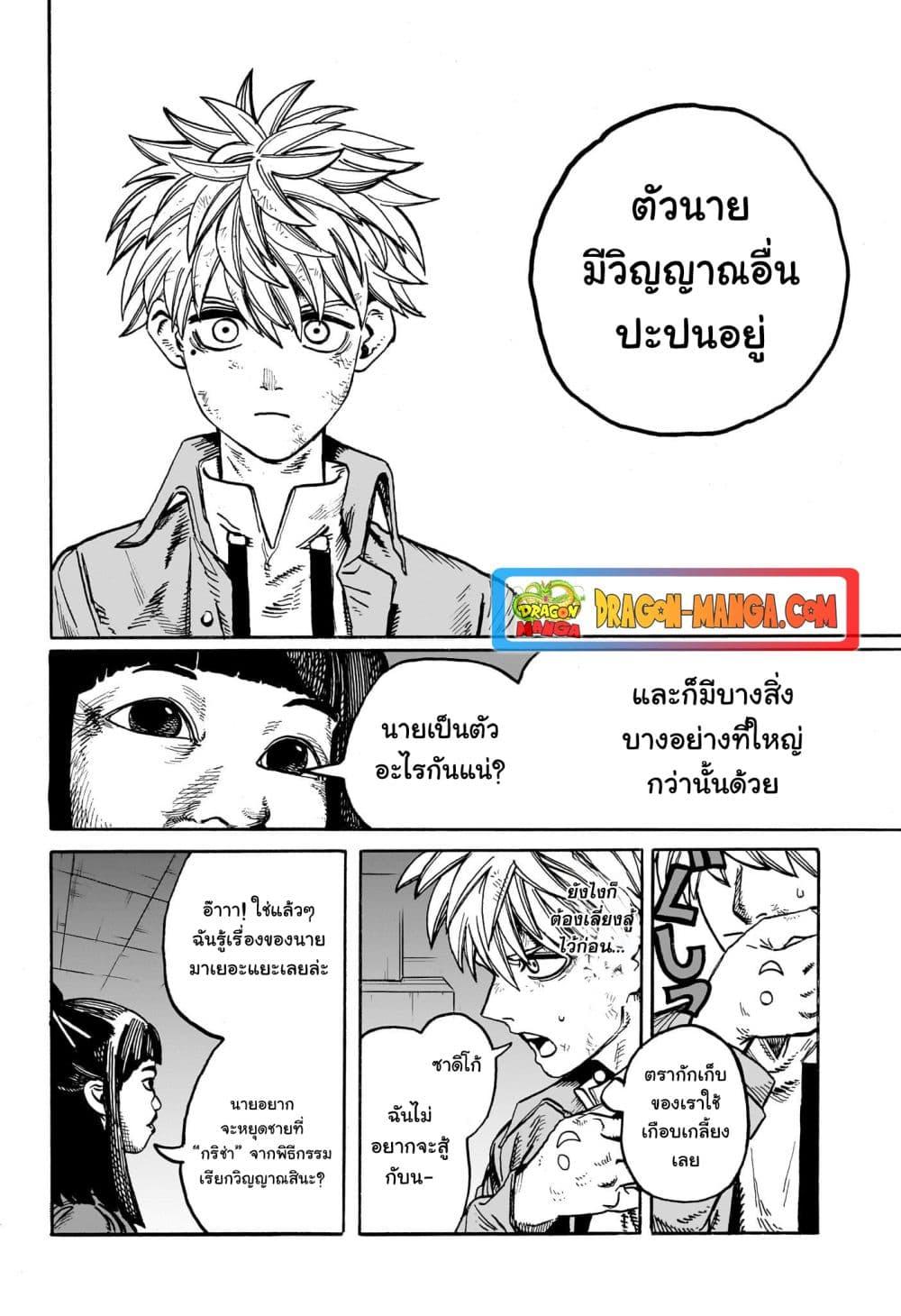 Manga-lc-com อ่านมังงะ อ่านการ์ตูน ออนไลน์ ฟรี MamaYuyu ตอนที่ 1 2 3 4 5 6 7 8 9 10 11 12 13 14 ฟรี ไม่มีโฆษณา Manga-lc - อ่าน มังงะ อ่าน การ์ตูน ออนไลน์ อ่านมังงะ ฟรี