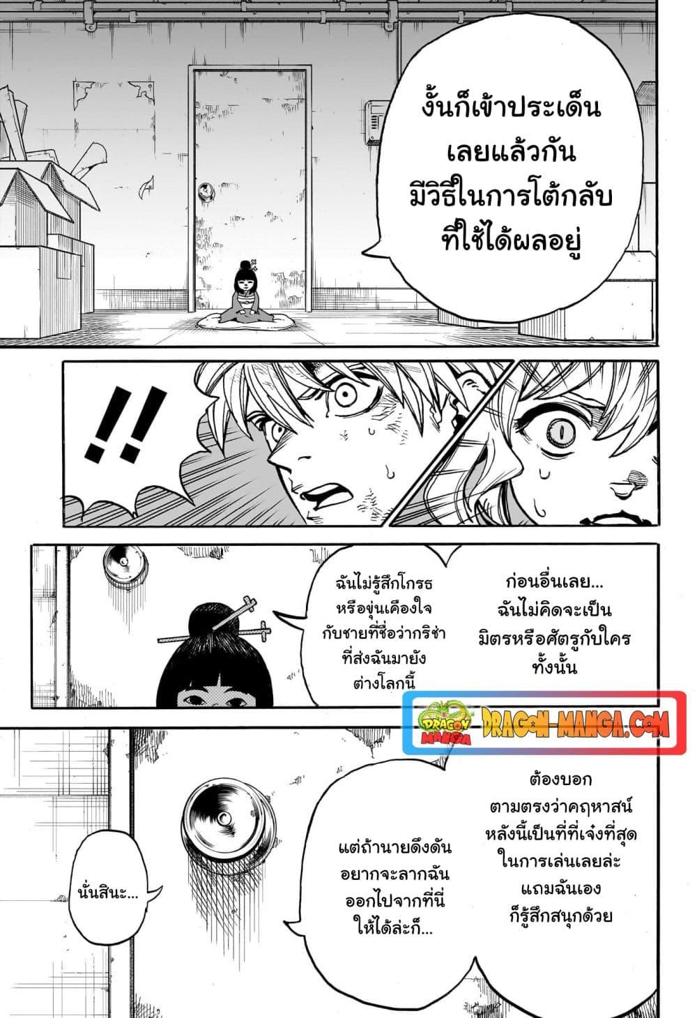 Manga-lc-com อ่านมังงะ อ่านการ์ตูน ออนไลน์ ฟรี MamaYuyu ตอนที่ 1 2 3 4 5 6 7 8 9 10 11 12 13 14 ฟรี ไม่มีโฆษณา Manga-lc - อ่าน มังงะ อ่าน การ์ตูน ออนไลน์ อ่านมังงะ ฟรี