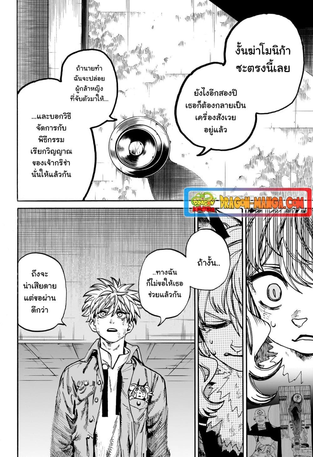 Manga-lc-com อ่านมังงะ อ่านการ์ตูน ออนไลน์ ฟรี MamaYuyu ตอนที่ 1 2 3 4 5 6 7 8 9 10 11 12 13 14 ฟรี ไม่มีโฆษณา Manga-lc - อ่าน มังงะ อ่าน การ์ตูน ออนไลน์ อ่านมังงะ ฟรี