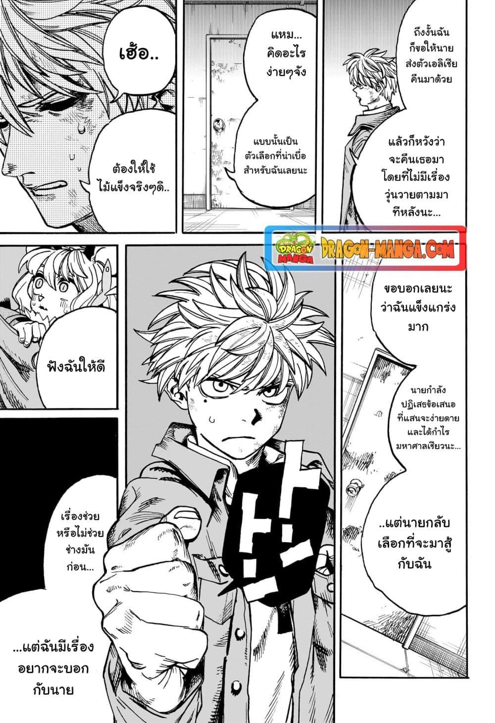 Manga-lc-com อ่านมังงะ อ่านการ์ตูน ออนไลน์ ฟรี MamaYuyu ตอนที่ 1 2 3 4 5 6 7 8 9 10 11 12 13 14 ฟรี ไม่มีโฆษณา Manga-lc - อ่าน มังงะ อ่าน การ์ตูน ออนไลน์ อ่านมังงะ ฟรี