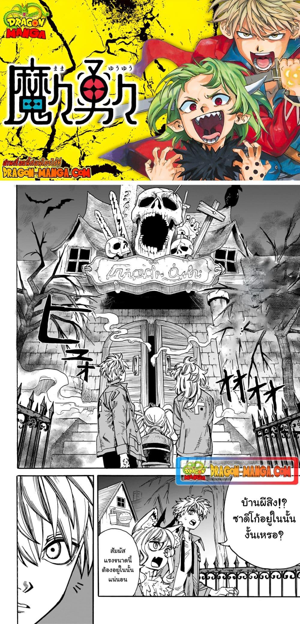 Manga-lc-com อ่านมังงะ อ่านการ์ตูน ออนไลน์ ฟรี MamaYuyu ตอนที่ 1 2 3 4 5 6 7 8 9 10 11 12 13 14 ฟรี ไม่มีโฆษณา Manga-lc - อ่าน มังงะ อ่าน การ์ตูน ออนไลน์ อ่านมังงะ ฟรี