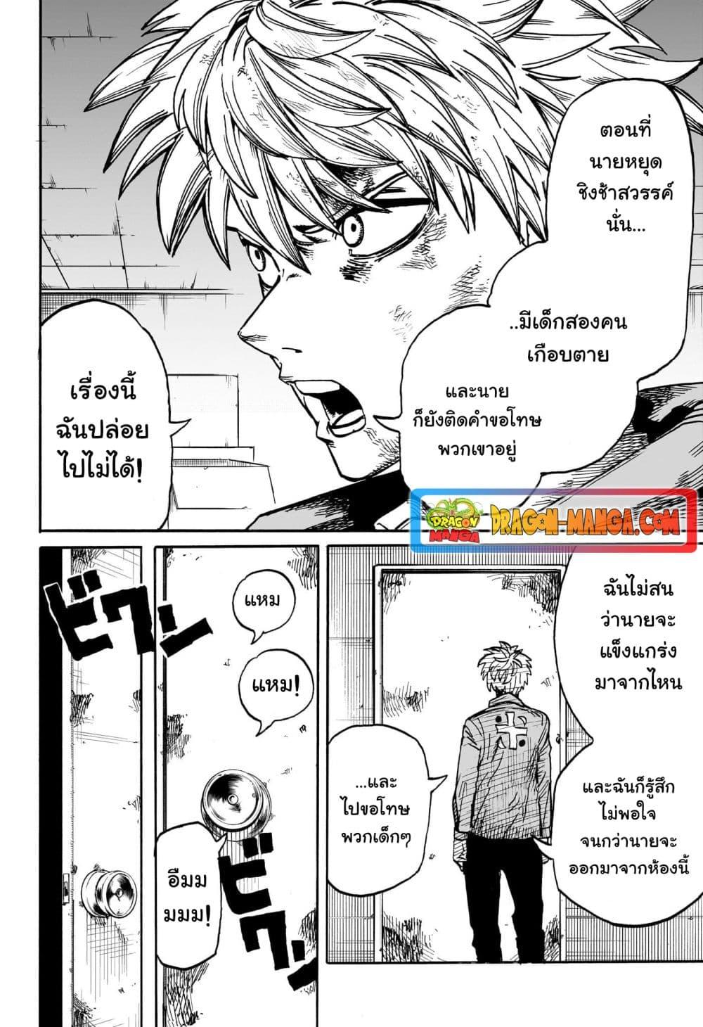 Manga-lc-com อ่านมังงะ อ่านการ์ตูน ออนไลน์ ฟรี MamaYuyu ตอนที่ 1 2 3 4 5 6 7 8 9 10 11 12 13 14 ฟรี ไม่มีโฆษณา Manga-lc - อ่าน มังงะ อ่าน การ์ตูน ออนไลน์ อ่านมังงะ ฟรี