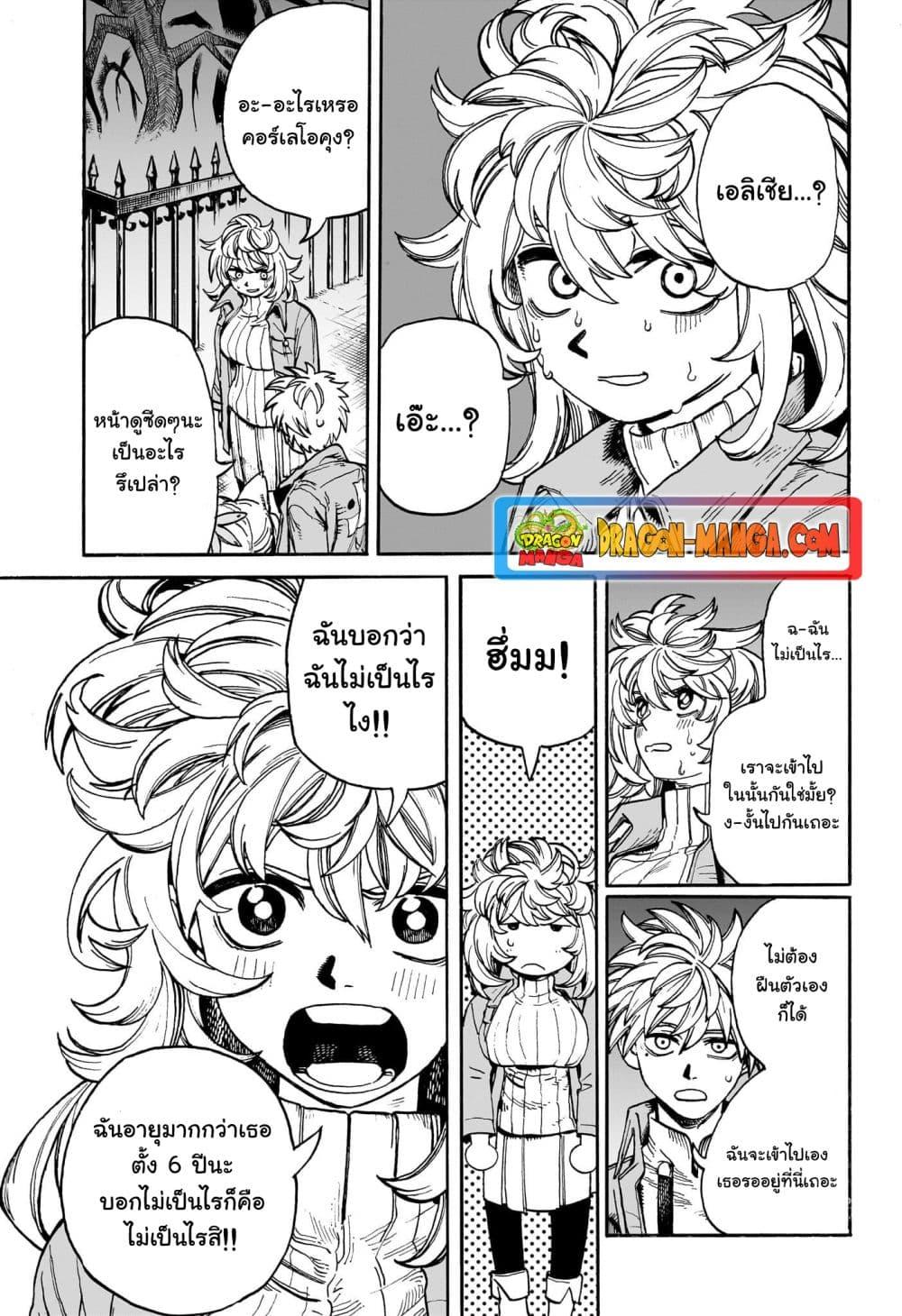 Manga-lc-com อ่านมังงะ อ่านการ์ตูน ออนไลน์ ฟรี MamaYuyu ตอนที่ 1 2 3 4 5 6 7 8 9 10 11 12 13 14 ฟรี ไม่มีโฆษณา Manga-lc - อ่าน มังงะ อ่าน การ์ตูน ออนไลน์ อ่านมังงะ ฟรี