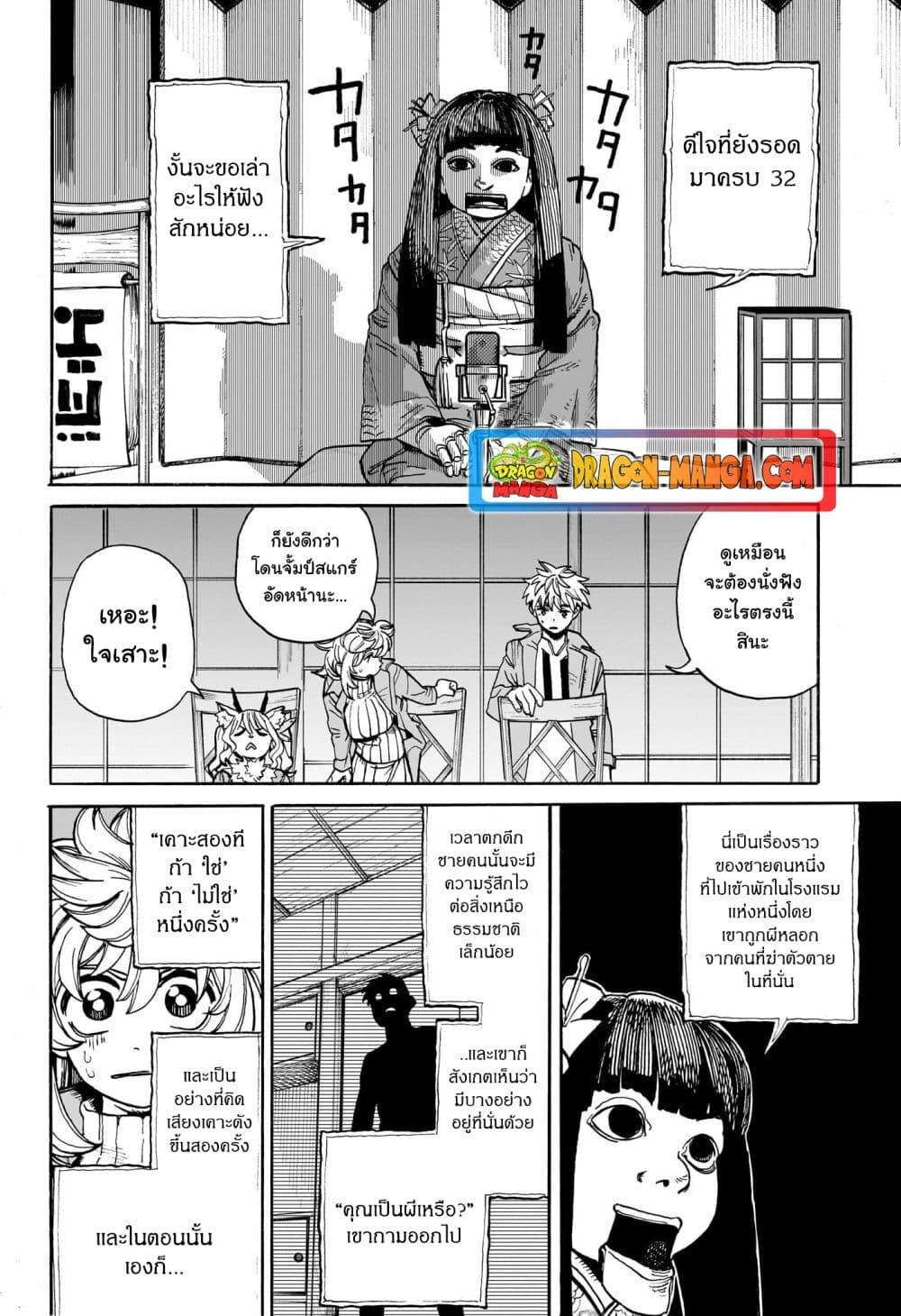 Manga-lc-com อ่านมังงะ อ่านการ์ตูน ออนไลน์ ฟรี MamaYuyu ตอนที่ 1 2 3 4 5 6 7 8 9 10 11 12 13 14 ฟรี ไม่มีโฆษณา Manga-lc - อ่าน มังงะ อ่าน การ์ตูน ออนไลน์ อ่านมังงะ ฟรี