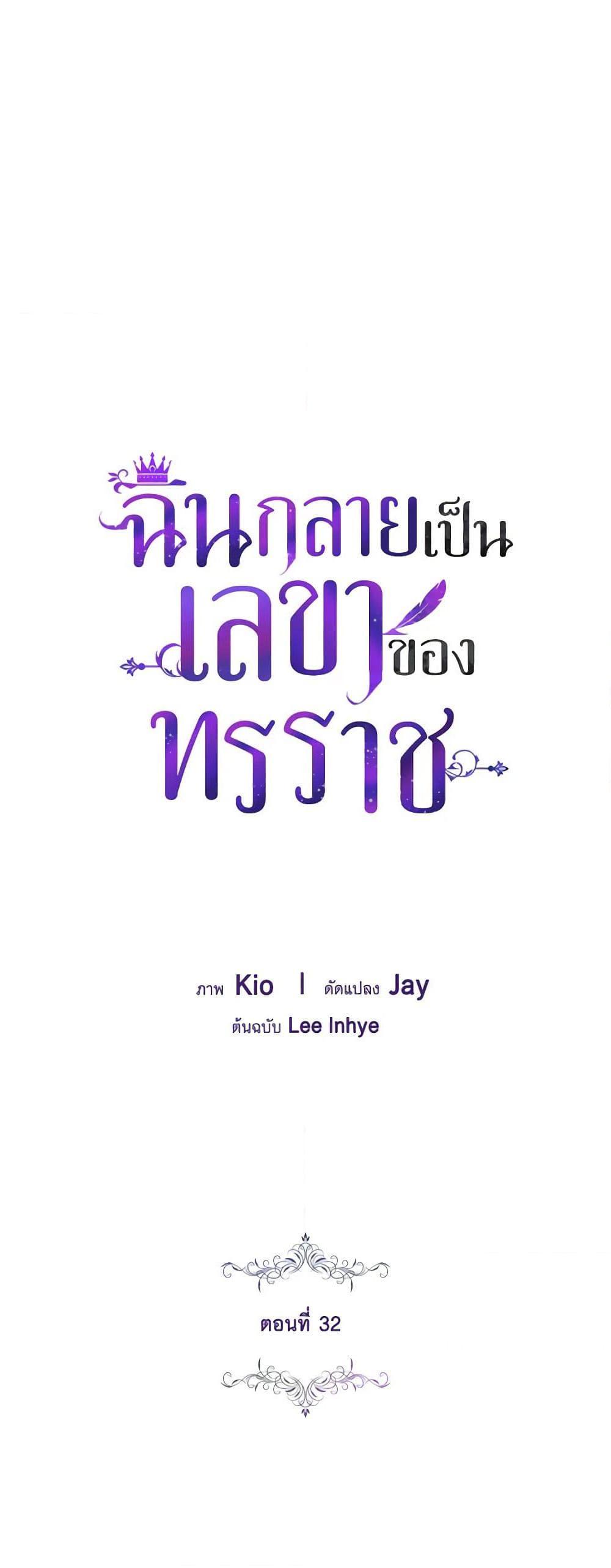 Manga-lc-com อ่านมังงะ อ่านการ์ตูน ออนไลน์ ฟรี I’m the Tyrant’s Secretary ตอนที่ 1 2 3 4 5 6 7 8 9 10 11 12 13 14 ฟรี ไม่มีโฆษณา Manga-lc - อ่าน มังงะ อ่าน การ์ตูน ออนไลน์ อ่านมังงะ ฟรี