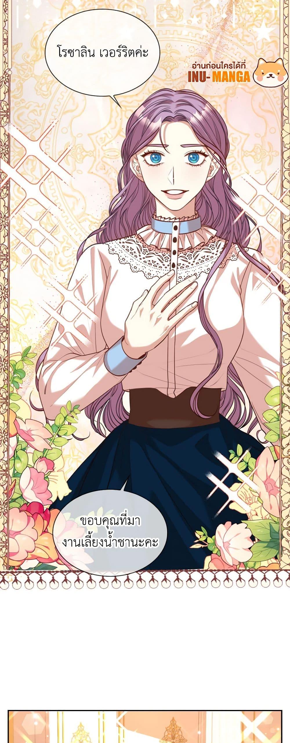 Manga-lc-com อ่านมังงะ อ่านการ์ตูน ออนไลน์ ฟรี I’m the Tyrant’s Secretary ตอนที่ 1 2 3 4 5 6 7 8 9 10 11 12 13 14 ฟรี ไม่มีโฆษณา Manga-lc - อ่าน มังงะ อ่าน การ์ตูน ออนไลน์ อ่านมังงะ ฟรี