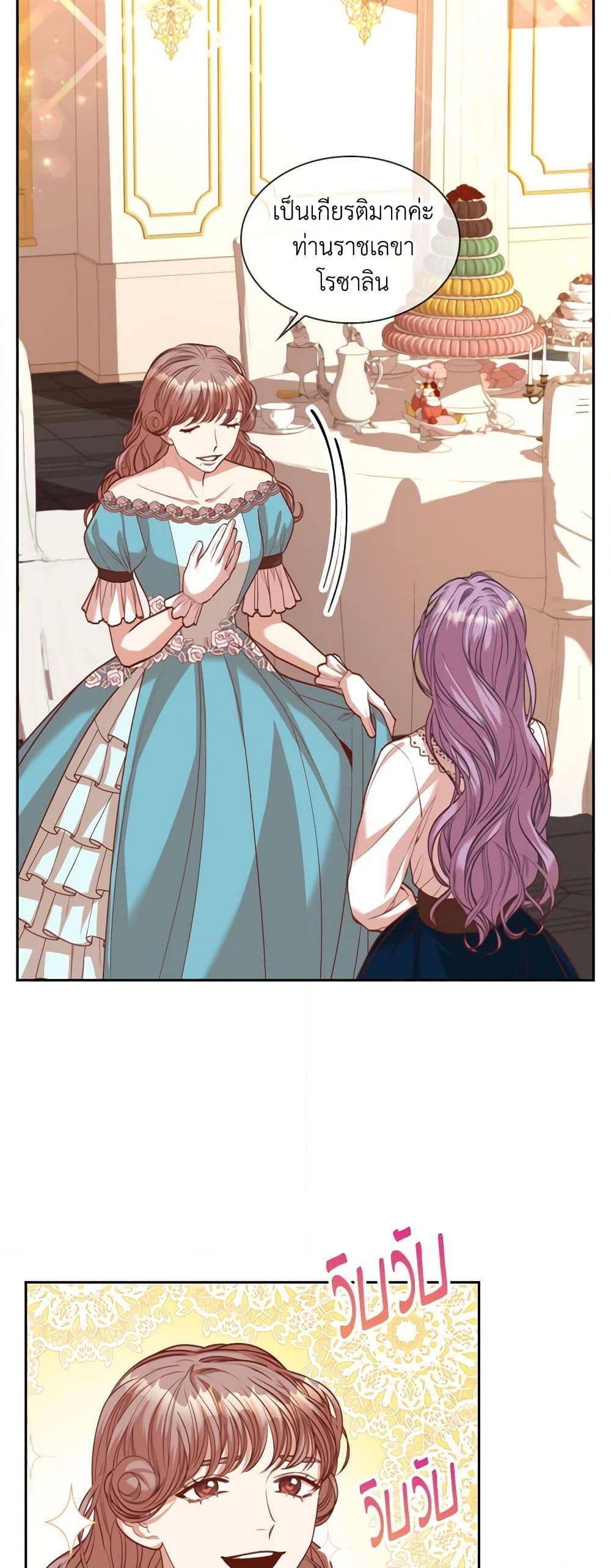 Manga-lc-com อ่านมังงะ อ่านการ์ตูน ออนไลน์ ฟรี I’m the Tyrant’s Secretary ตอนที่ 1 2 3 4 5 6 7 8 9 10 11 12 13 14 ฟรี ไม่มีโฆษณา Manga-lc - อ่าน มังงะ อ่าน การ์ตูน ออนไลน์ อ่านมังงะ ฟรี
