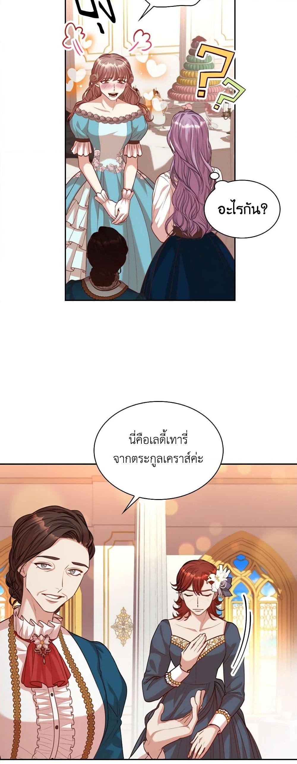 Manga-lc-com อ่านมังงะ อ่านการ์ตูน ออนไลน์ ฟรี I’m the Tyrant’s Secretary ตอนที่ 1 2 3 4 5 6 7 8 9 10 11 12 13 14 ฟรี ไม่มีโฆษณา Manga-lc - อ่าน มังงะ อ่าน การ์ตูน ออนไลน์ อ่านมังงะ ฟรี