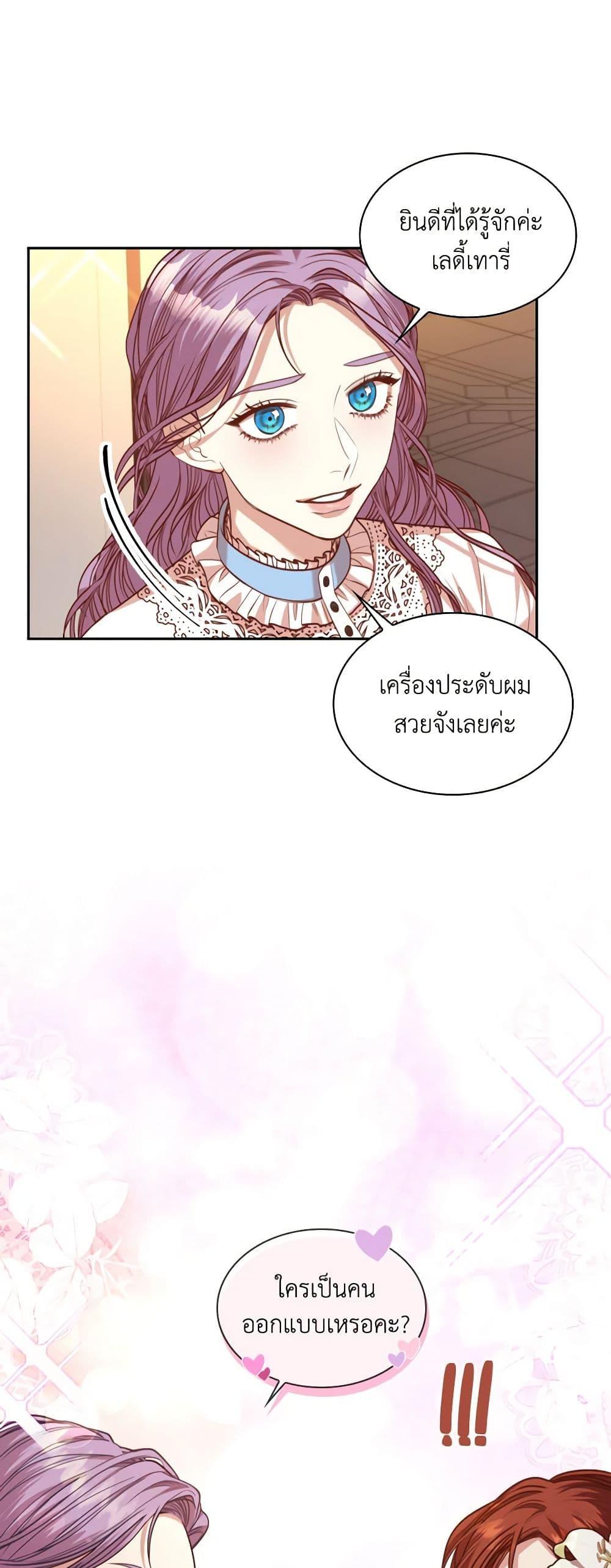 Manga-lc-com อ่านมังงะ อ่านการ์ตูน ออนไลน์ ฟรี I’m the Tyrant’s Secretary ตอนที่ 1 2 3 4 5 6 7 8 9 10 11 12 13 14 ฟรี ไม่มีโฆษณา Manga-lc - อ่าน มังงะ อ่าน การ์ตูน ออนไลน์ อ่านมังงะ ฟรี