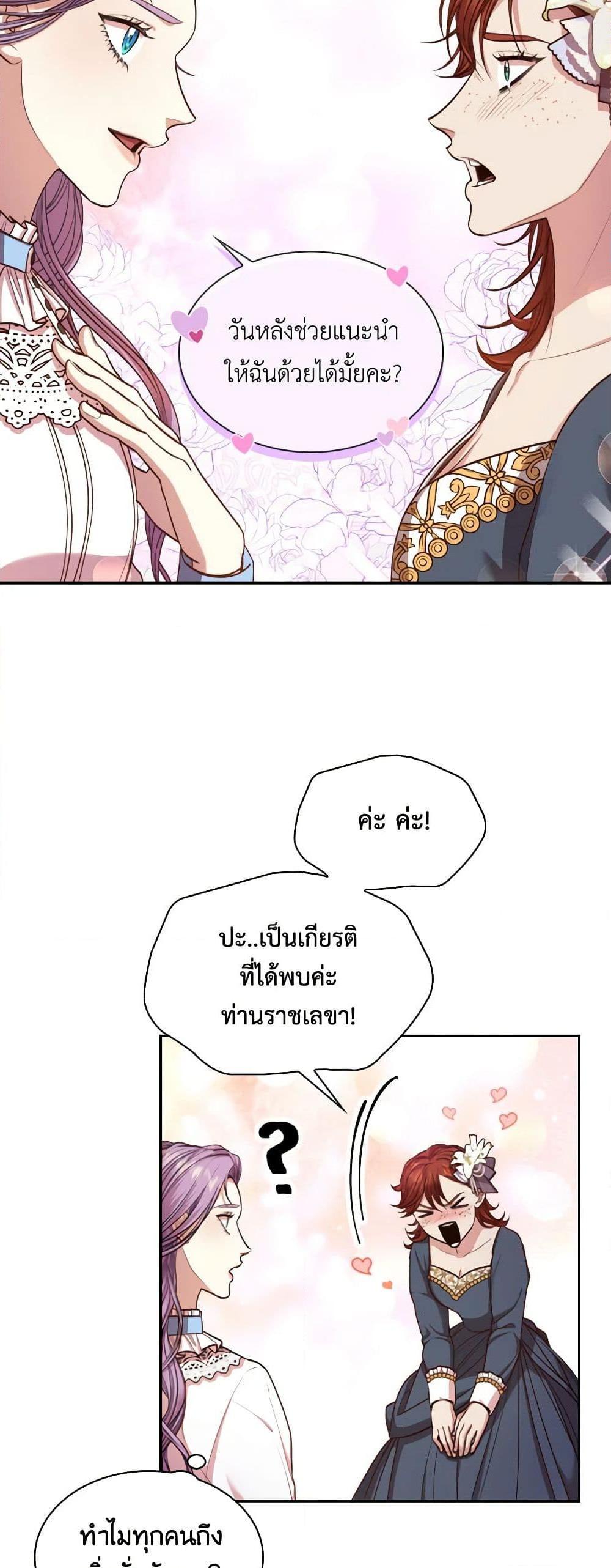 Manga-lc-com อ่านมังงะ อ่านการ์ตูน ออนไลน์ ฟรี I’m the Tyrant’s Secretary ตอนที่ 1 2 3 4 5 6 7 8 9 10 11 12 13 14 ฟรี ไม่มีโฆษณา Manga-lc - อ่าน มังงะ อ่าน การ์ตูน ออนไลน์ อ่านมังงะ ฟรี
