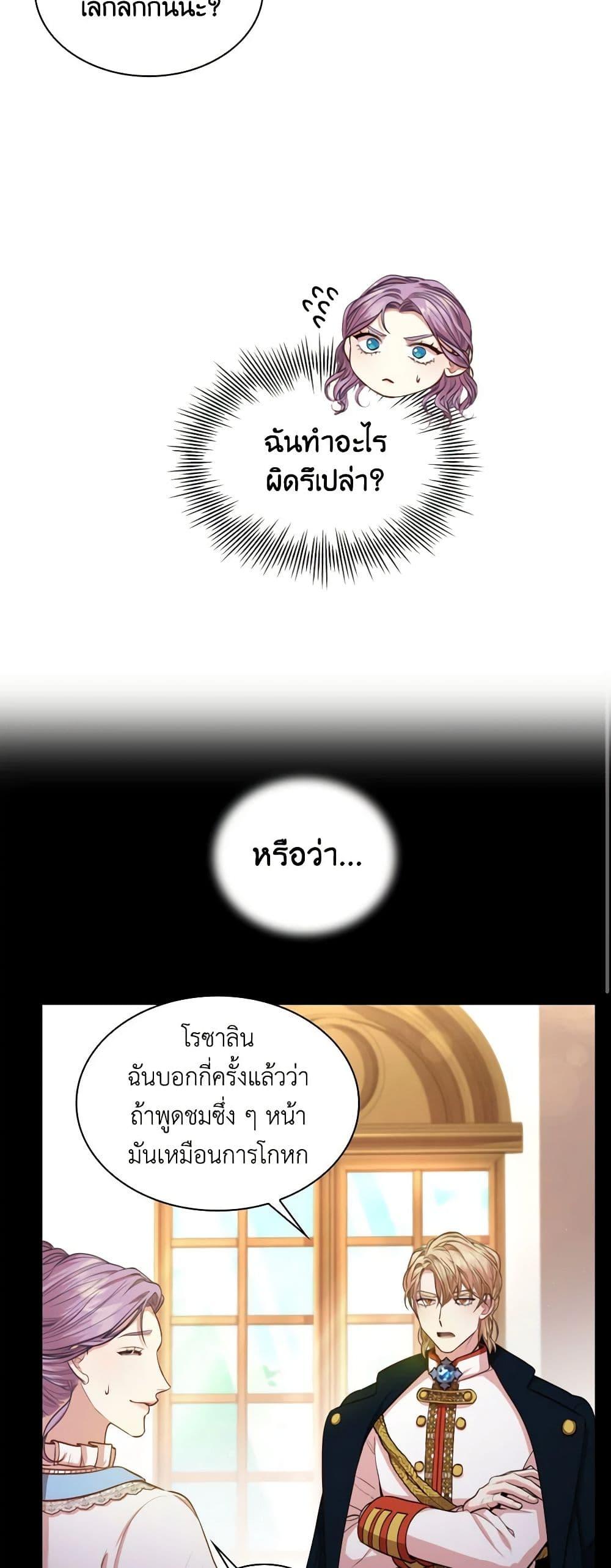 Manga-lc-com อ่านมังงะ อ่านการ์ตูน ออนไลน์ ฟรี I’m the Tyrant’s Secretary ตอนที่ 1 2 3 4 5 6 7 8 9 10 11 12 13 14 ฟรี ไม่มีโฆษณา Manga-lc - อ่าน มังงะ อ่าน การ์ตูน ออนไลน์ อ่านมังงะ ฟรี