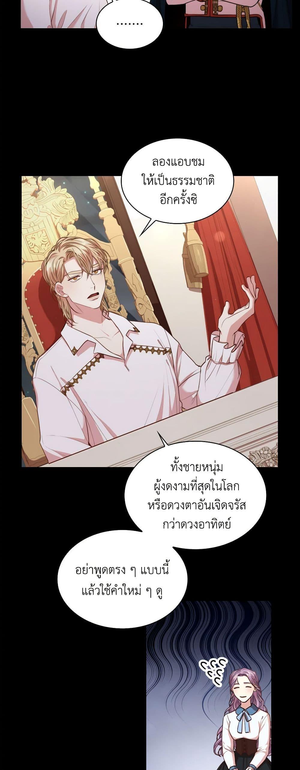 Manga-lc-com อ่านมังงะ อ่านการ์ตูน ออนไลน์ ฟรี I’m the Tyrant’s Secretary ตอนที่ 1 2 3 4 5 6 7 8 9 10 11 12 13 14 ฟรี ไม่มีโฆษณา Manga-lc - อ่าน มังงะ อ่าน การ์ตูน ออนไลน์ อ่านมังงะ ฟรี