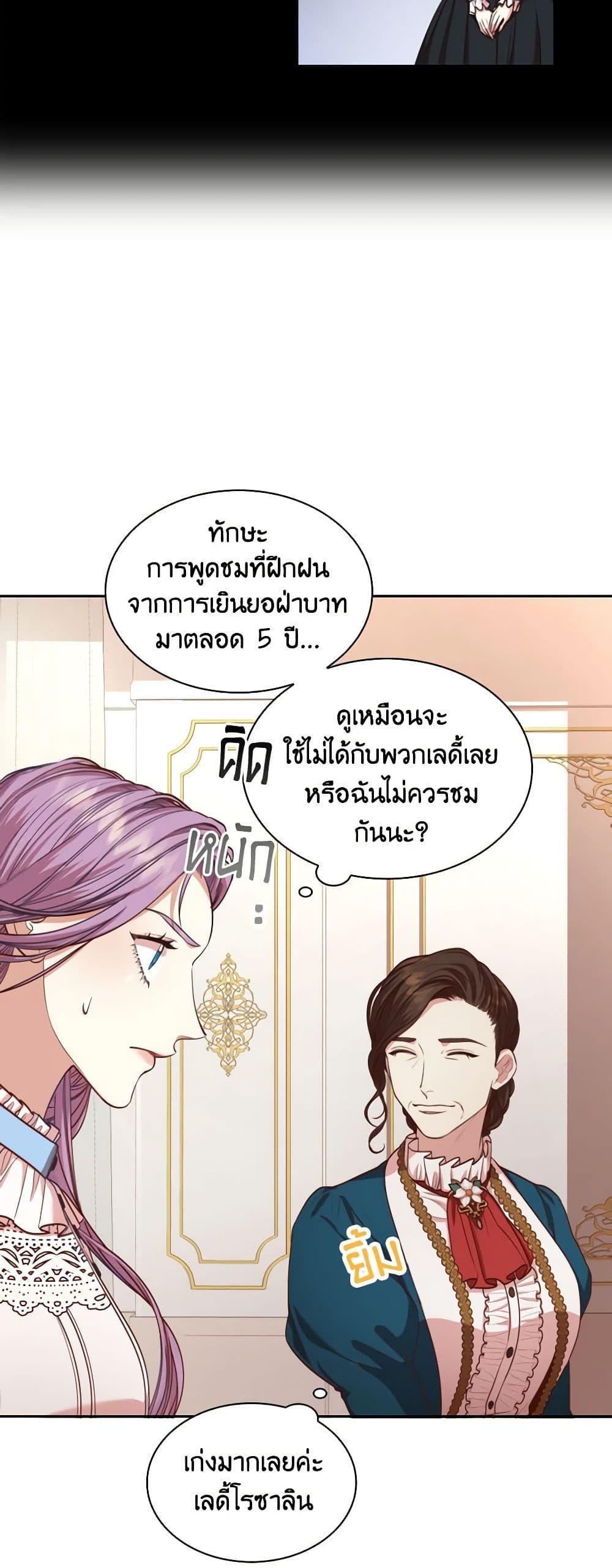 Manga-lc-com อ่านมังงะ อ่านการ์ตูน ออนไลน์ ฟรี I’m the Tyrant’s Secretary ตอนที่ 1 2 3 4 5 6 7 8 9 10 11 12 13 14 ฟรี ไม่มีโฆษณา Manga-lc - อ่าน มังงะ อ่าน การ์ตูน ออนไลน์ อ่านมังงะ ฟรี
