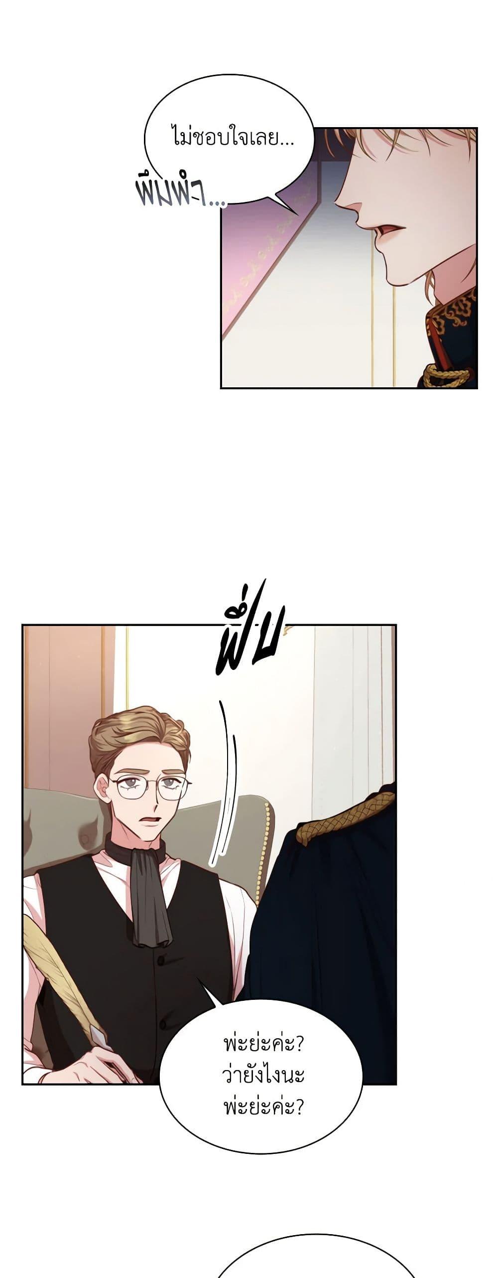 Manga-lc-com อ่านมังงะ อ่านการ์ตูน ออนไลน์ ฟรี I’m the Tyrant’s Secretary ตอนที่ 1 2 3 4 5 6 7 8 9 10 11 12 13 14 ฟรี ไม่มีโฆษณา Manga-lc - อ่าน มังงะ อ่าน การ์ตูน ออนไลน์ อ่านมังงะ ฟรี