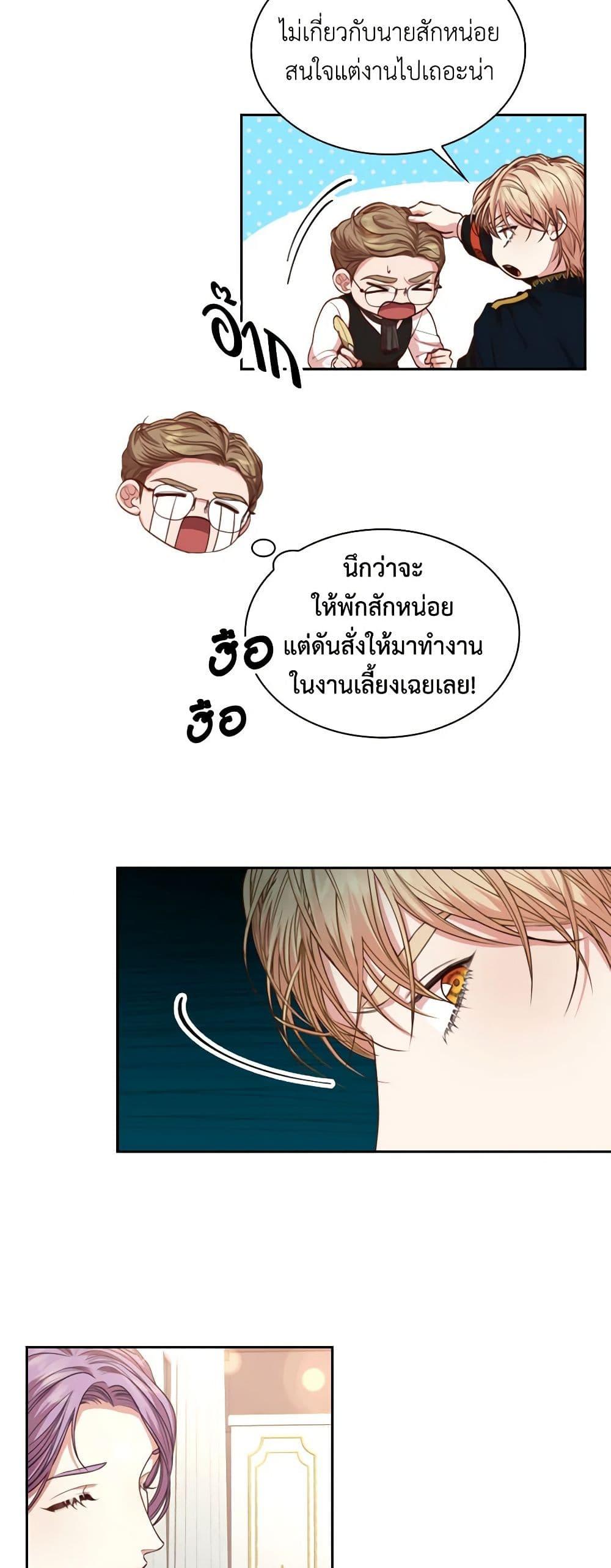 Manga-lc-com อ่านมังงะ อ่านการ์ตูน ออนไลน์ ฟรี I’m the Tyrant’s Secretary ตอนที่ 1 2 3 4 5 6 7 8 9 10 11 12 13 14 ฟรี ไม่มีโฆษณา Manga-lc - อ่าน มังงะ อ่าน การ์ตูน ออนไลน์ อ่านมังงะ ฟรี
