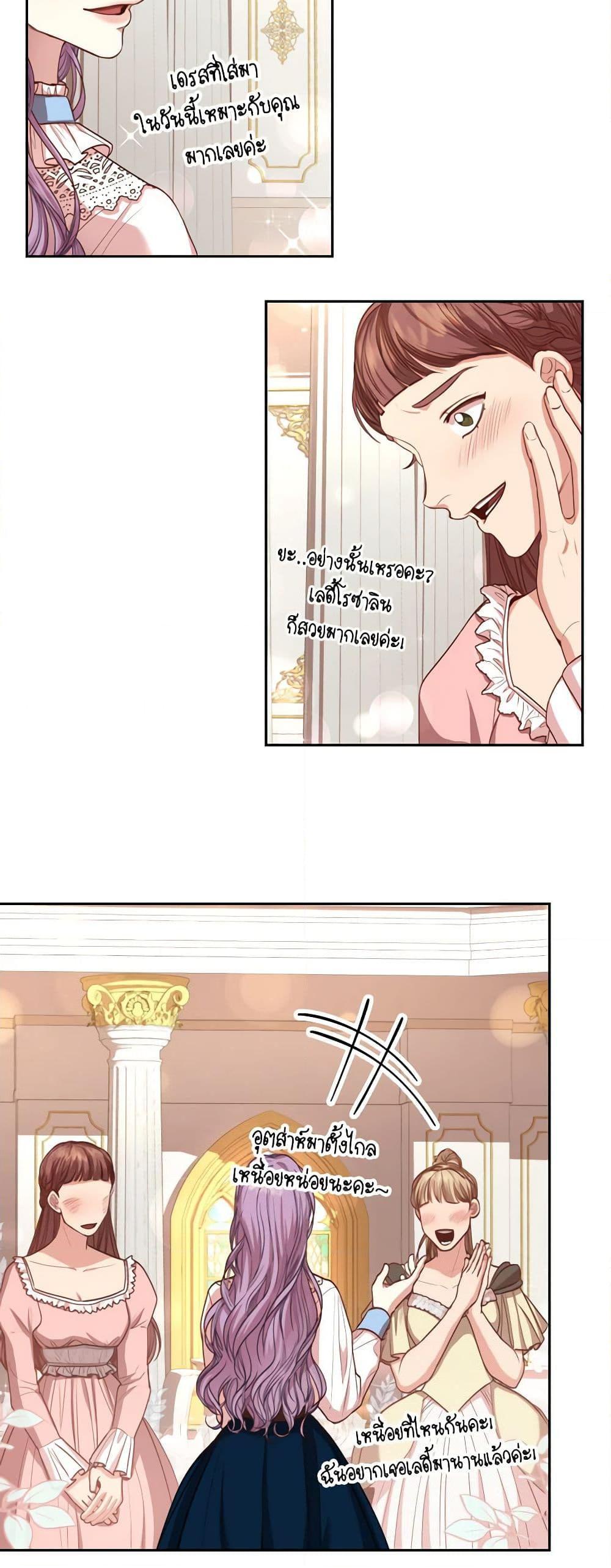 Manga-lc-com อ่านมังงะ อ่านการ์ตูน ออนไลน์ ฟรี I’m the Tyrant’s Secretary ตอนที่ 1 2 3 4 5 6 7 8 9 10 11 12 13 14 ฟรี ไม่มีโฆษณา Manga-lc - อ่าน มังงะ อ่าน การ์ตูน ออนไลน์ อ่านมังงะ ฟรี