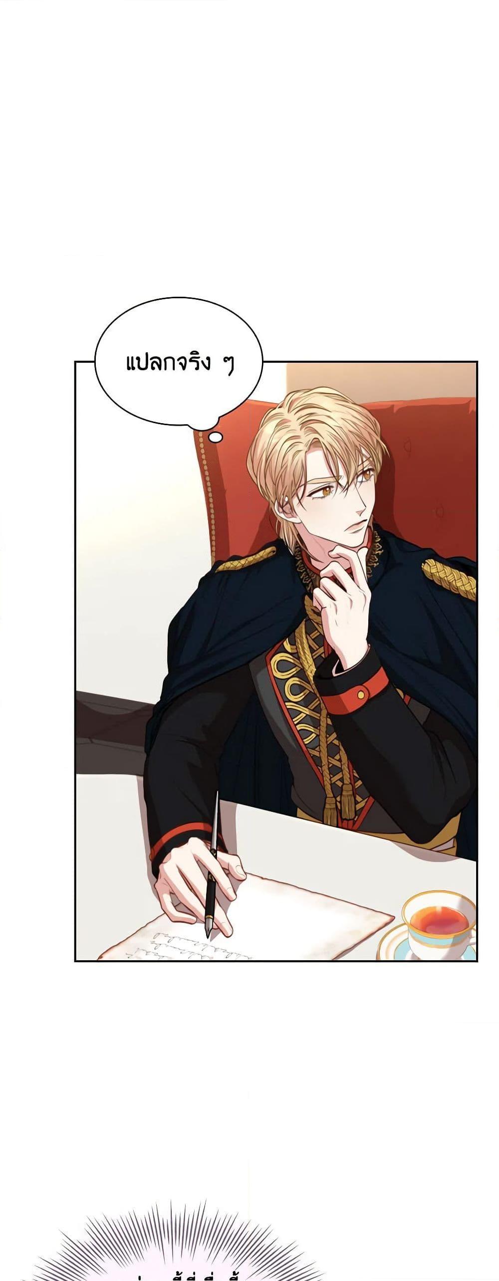 Manga-lc-com อ่านมังงะ อ่านการ์ตูน ออนไลน์ ฟรี I’m the Tyrant’s Secretary ตอนที่ 1 2 3 4 5 6 7 8 9 10 11 12 13 14 ฟรี ไม่มีโฆษณา Manga-lc - อ่าน มังงะ อ่าน การ์ตูน ออนไลน์ อ่านมังงะ ฟรี