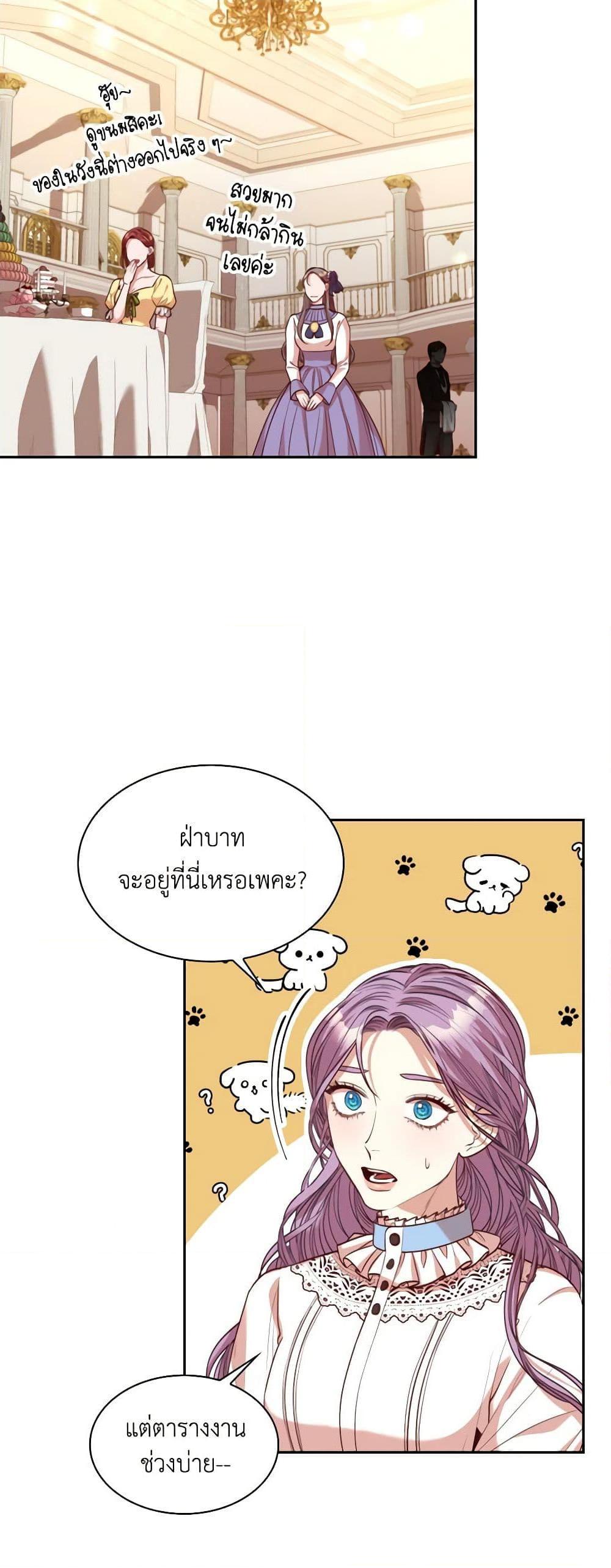 Manga-lc-com อ่านมังงะ อ่านการ์ตูน ออนไลน์ ฟรี I’m the Tyrant’s Secretary ตอนที่ 1 2 3 4 5 6 7 8 9 10 11 12 13 14 ฟรี ไม่มีโฆษณา Manga-lc - อ่าน มังงะ อ่าน การ์ตูน ออนไลน์ อ่านมังงะ ฟรี