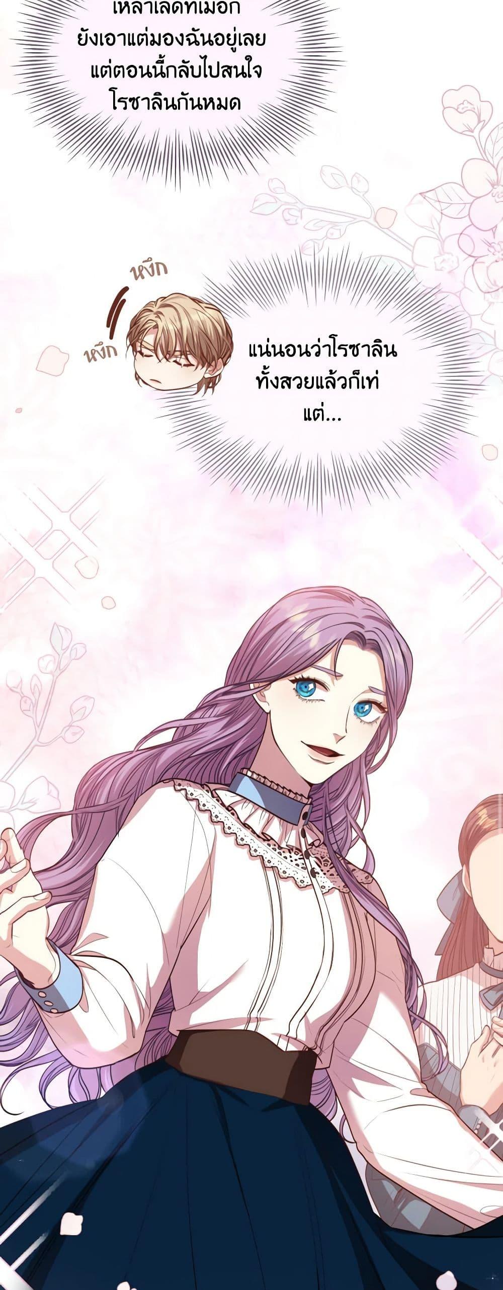 Manga-lc-com อ่านมังงะ อ่านการ์ตูน ออนไลน์ ฟรี I’m the Tyrant’s Secretary ตอนที่ 1 2 3 4 5 6 7 8 9 10 11 12 13 14 ฟรี ไม่มีโฆษณา Manga-lc - อ่าน มังงะ อ่าน การ์ตูน ออนไลน์ อ่านมังงะ ฟรี