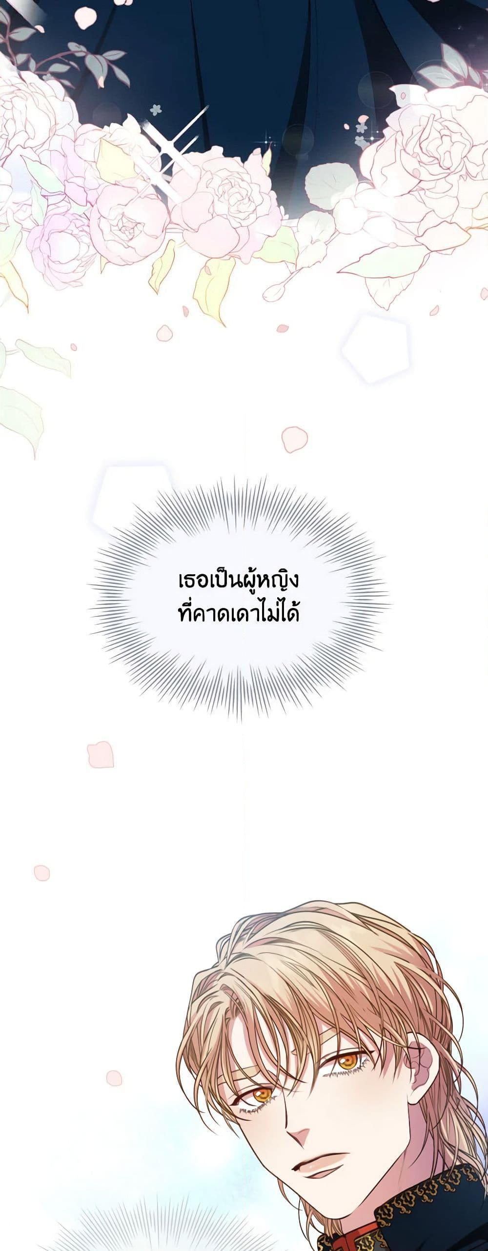 Manga-lc-com อ่านมังงะ อ่านการ์ตูน ออนไลน์ ฟรี I’m the Tyrant’s Secretary ตอนที่ 1 2 3 4 5 6 7 8 9 10 11 12 13 14 ฟรี ไม่มีโฆษณา Manga-lc - อ่าน มังงะ อ่าน การ์ตูน ออนไลน์ อ่านมังงะ ฟรี