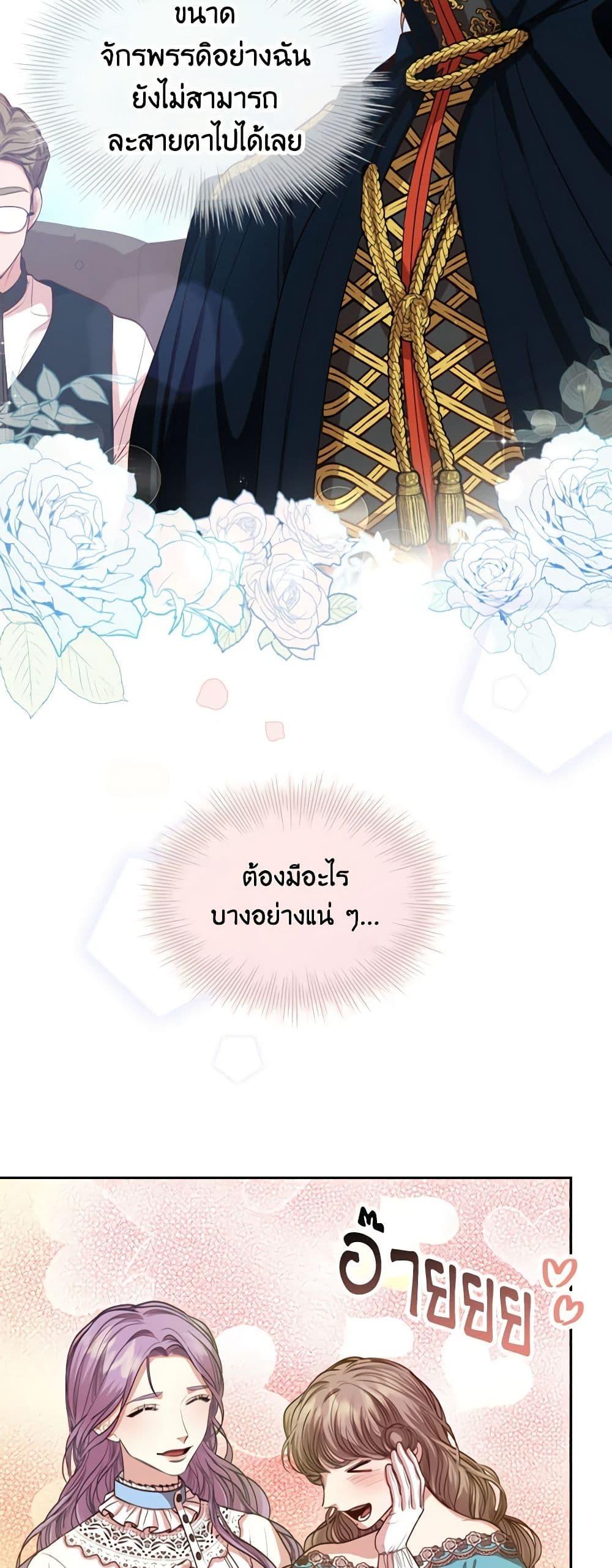 Manga-lc-com อ่านมังงะ อ่านการ์ตูน ออนไลน์ ฟรี I’m the Tyrant’s Secretary ตอนที่ 1 2 3 4 5 6 7 8 9 10 11 12 13 14 ฟรี ไม่มีโฆษณา Manga-lc - อ่าน มังงะ อ่าน การ์ตูน ออนไลน์ อ่านมังงะ ฟรี