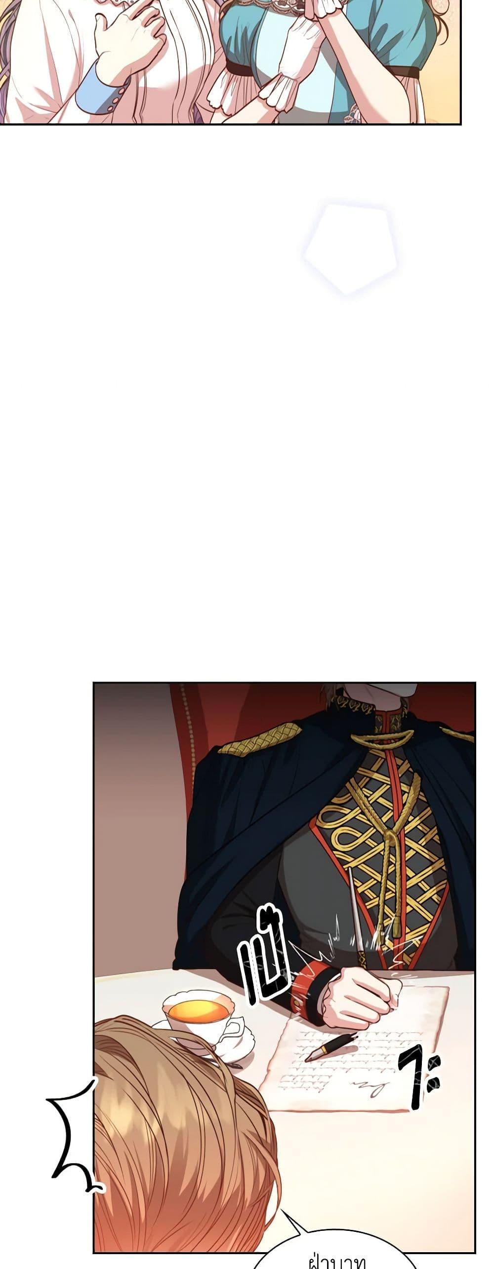 Manga-lc-com อ่านมังงะ อ่านการ์ตูน ออนไลน์ ฟรี I’m the Tyrant’s Secretary ตอนที่ 1 2 3 4 5 6 7 8 9 10 11 12 13 14 ฟรี ไม่มีโฆษณา Manga-lc - อ่าน มังงะ อ่าน การ์ตูน ออนไลน์ อ่านมังงะ ฟรี
