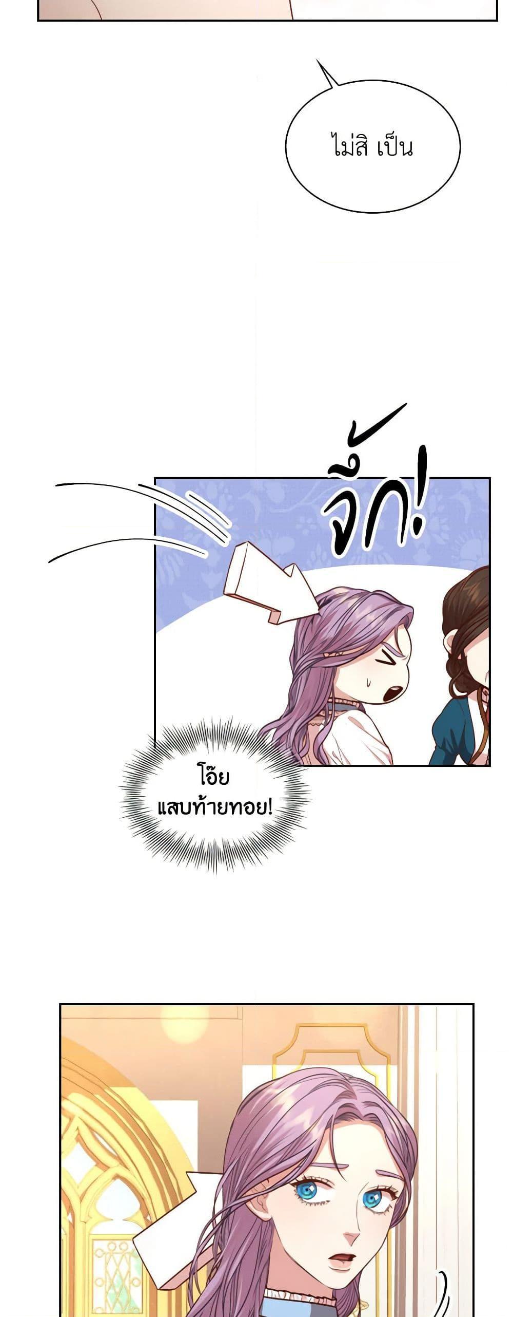 Manga-lc-com อ่านมังงะ อ่านการ์ตูน ออนไลน์ ฟรี I’m the Tyrant’s Secretary ตอนที่ 1 2 3 4 5 6 7 8 9 10 11 12 13 14 ฟรี ไม่มีโฆษณา Manga-lc - อ่าน มังงะ อ่าน การ์ตูน ออนไลน์ อ่านมังงะ ฟรี
