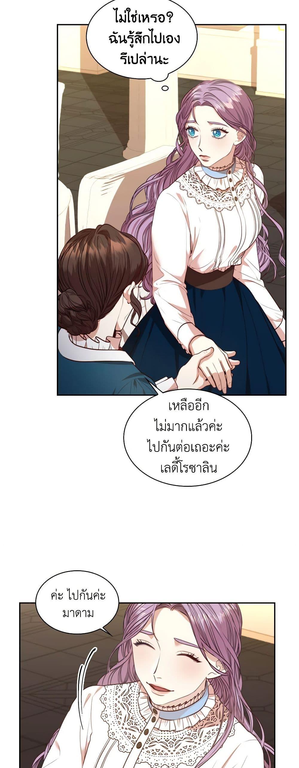 Manga-lc-com อ่านมังงะ อ่านการ์ตูน ออนไลน์ ฟรี I’m the Tyrant’s Secretary ตอนที่ 1 2 3 4 5 6 7 8 9 10 11 12 13 14 ฟรี ไม่มีโฆษณา Manga-lc - อ่าน มังงะ อ่าน การ์ตูน ออนไลน์ อ่านมังงะ ฟรี